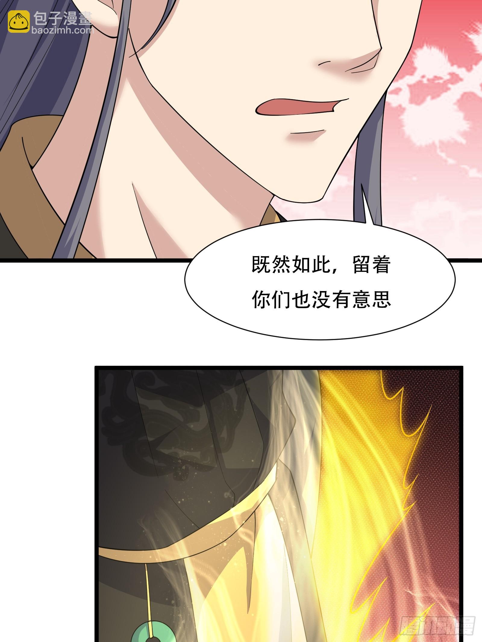 141-交战-第144话