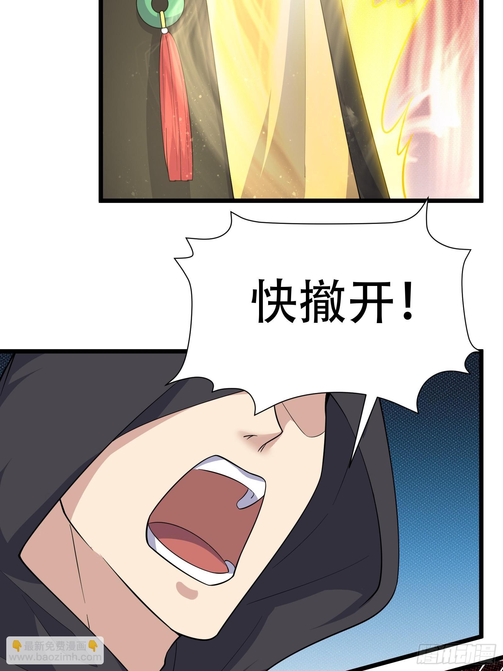 141-交战-第144话