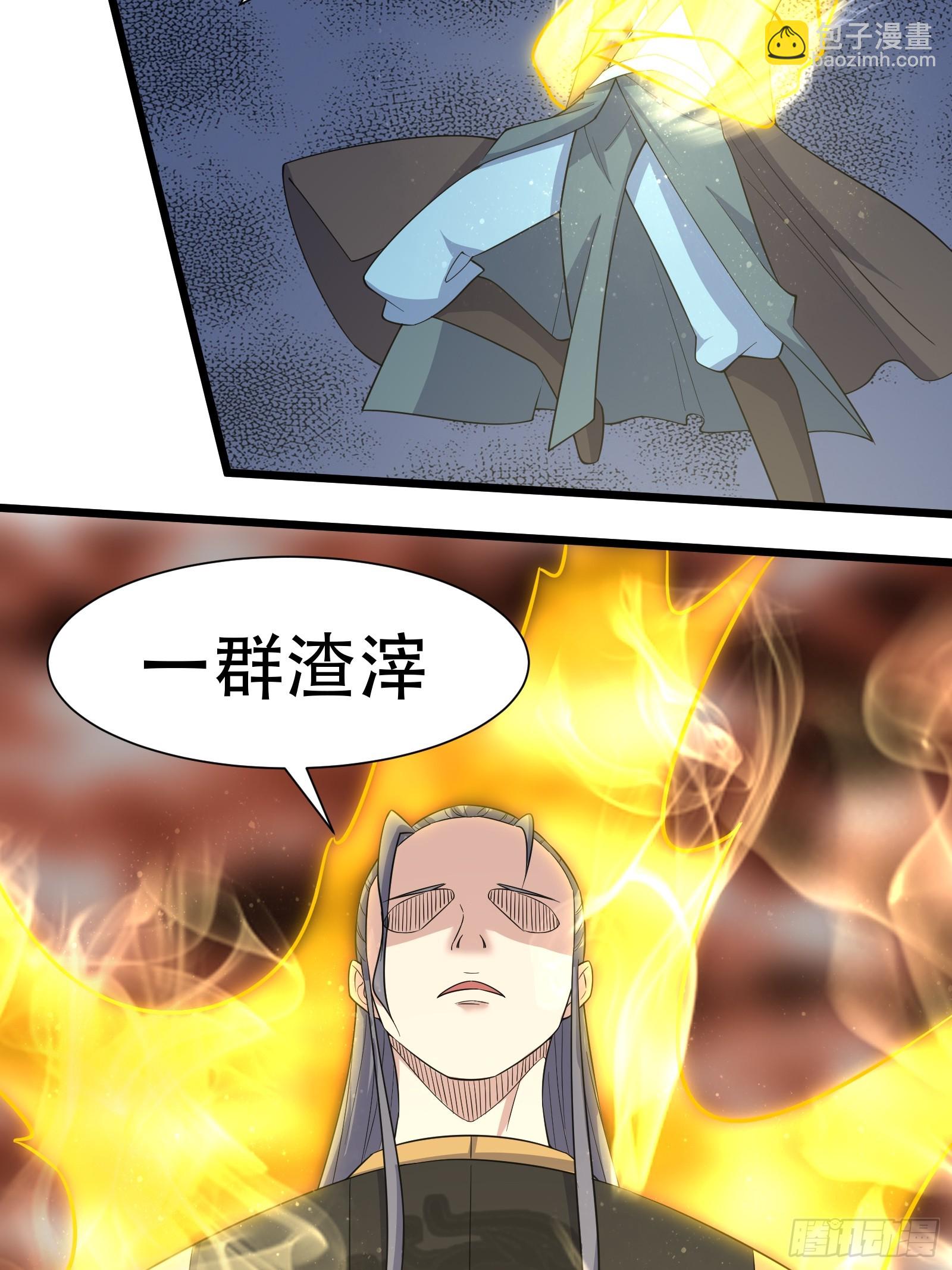 141-交战-第144话