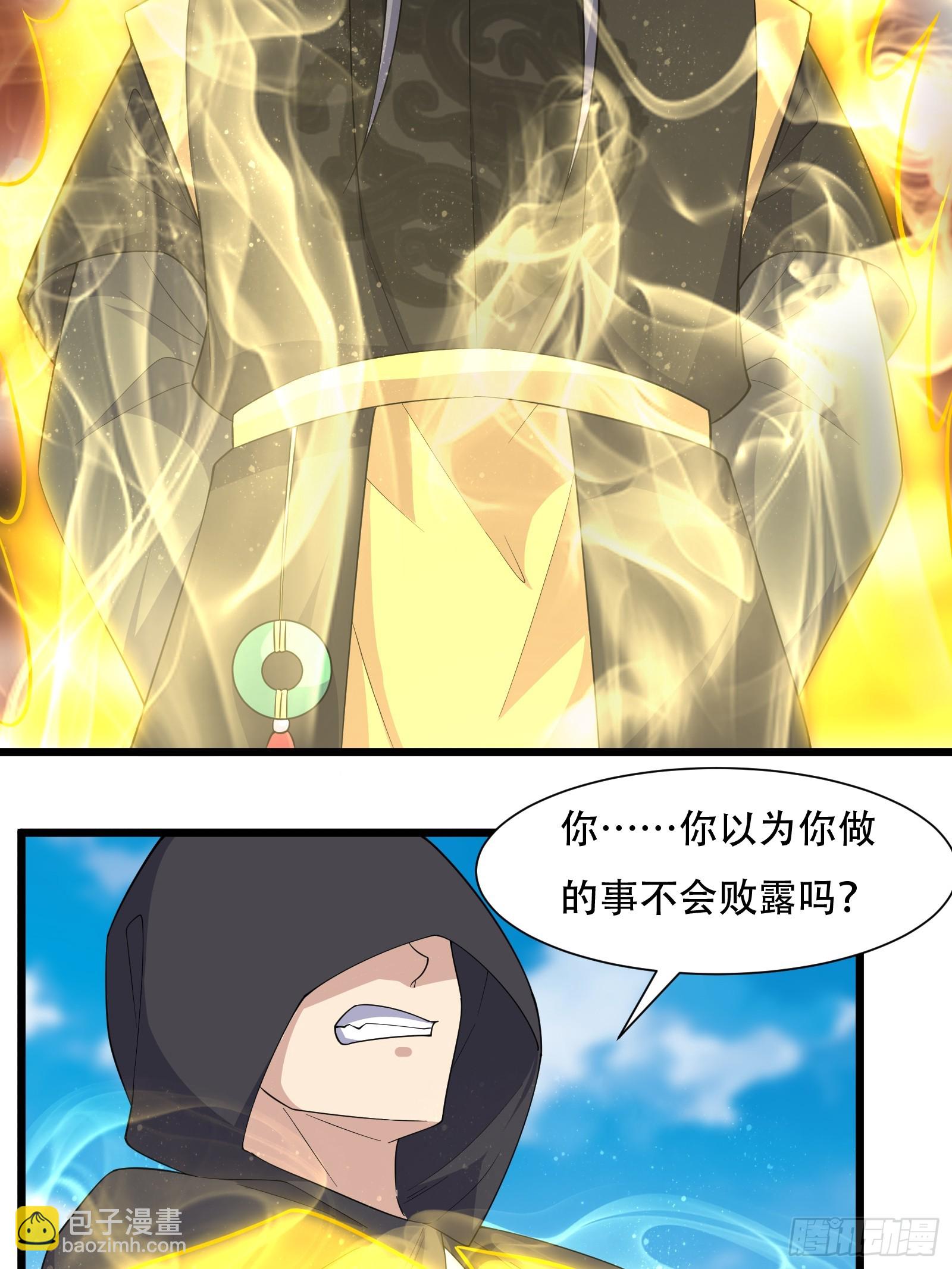 141-交战-第144话