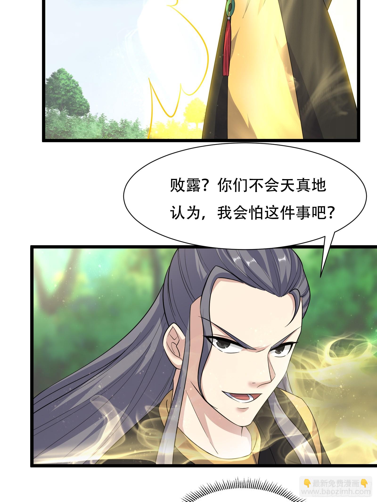 141-交战-第144话