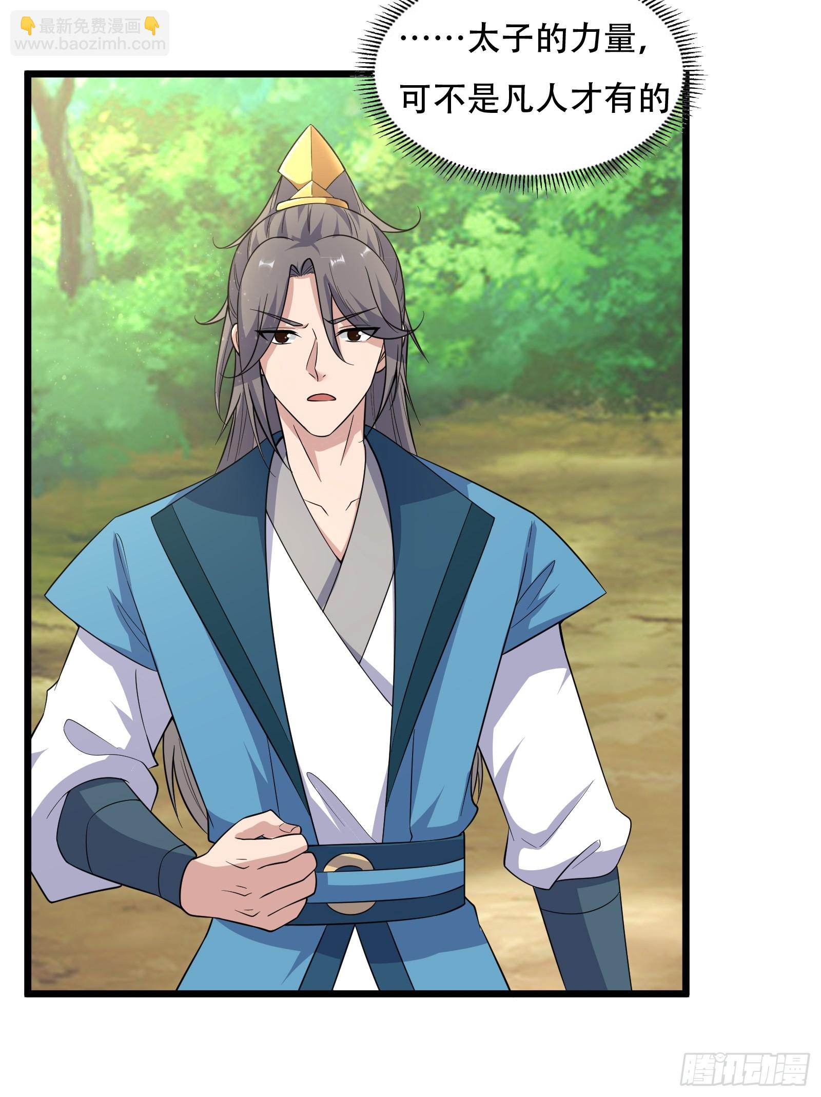 141-交战-第144话