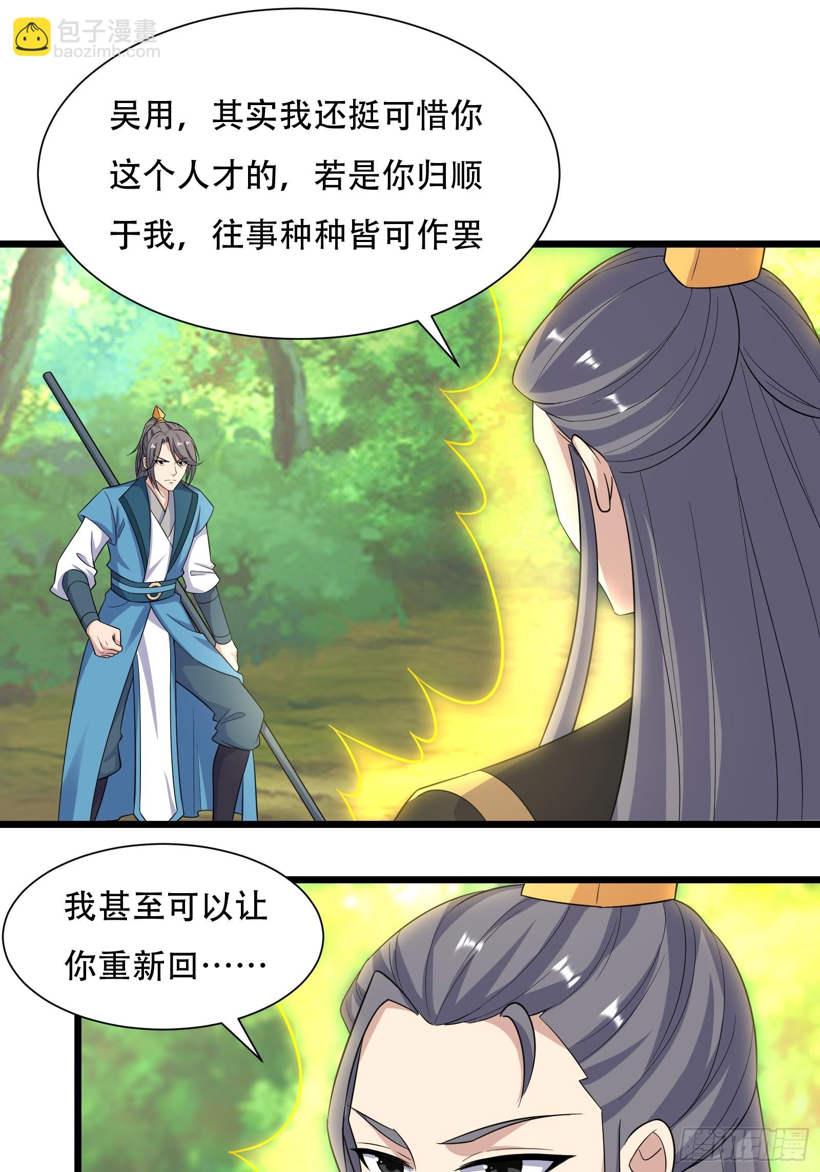 141-交战-第144话