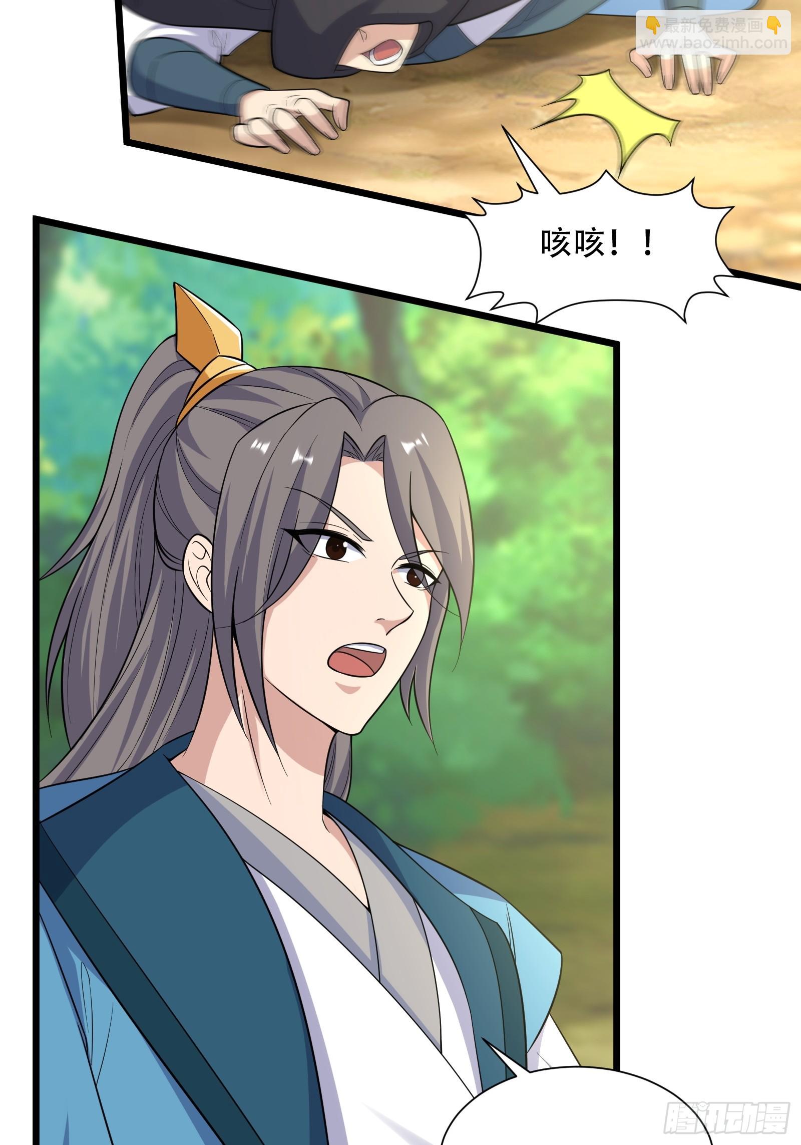 141-交战-第144话