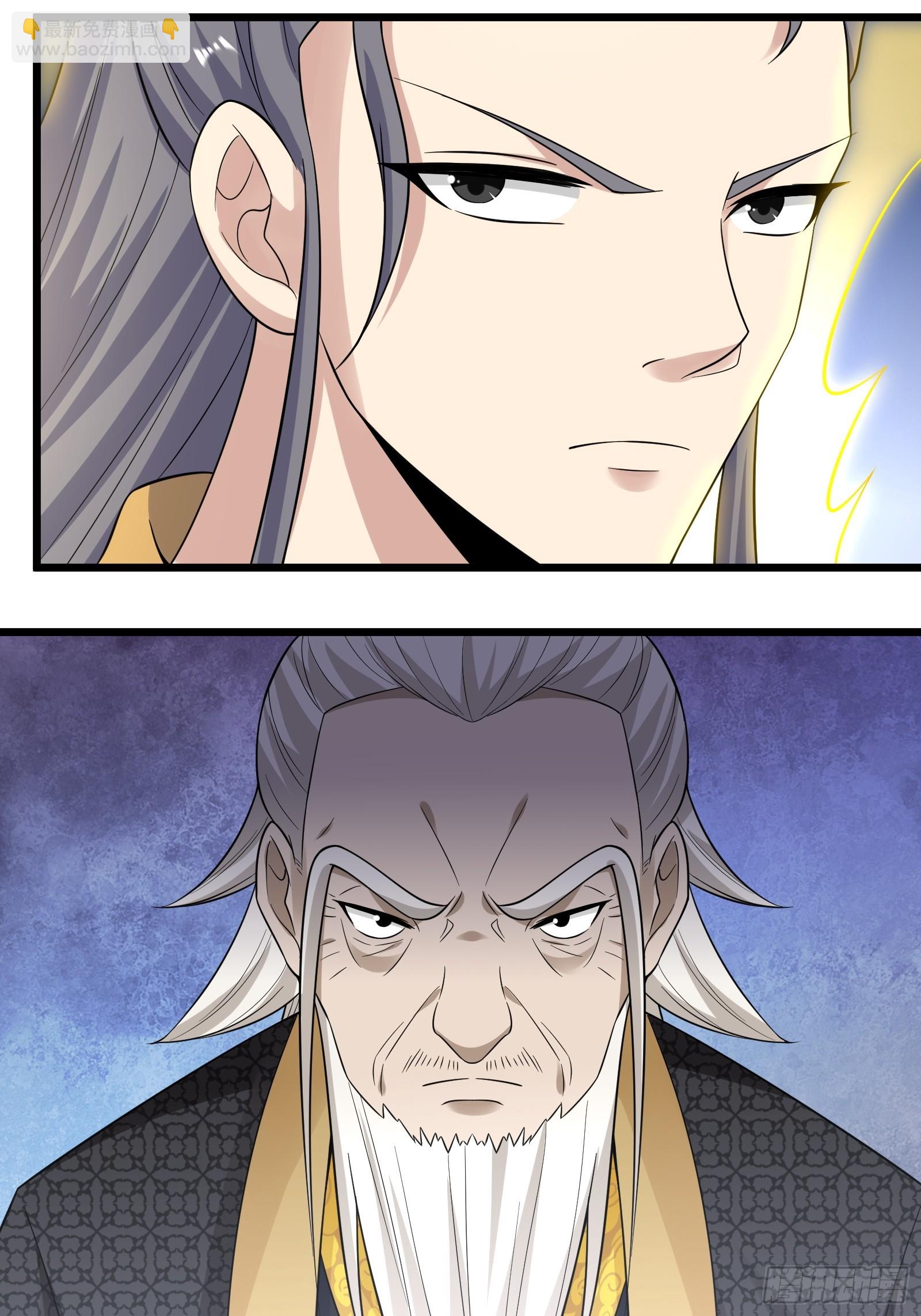 141-交战-第144话