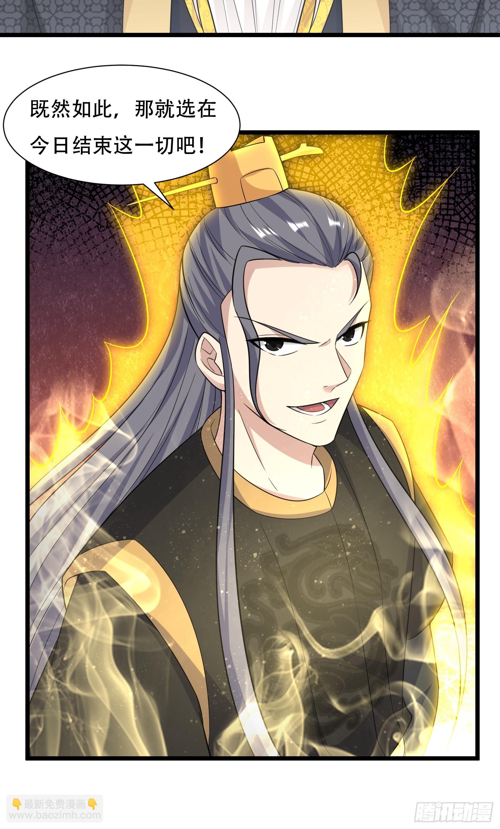 141-交战-第144话