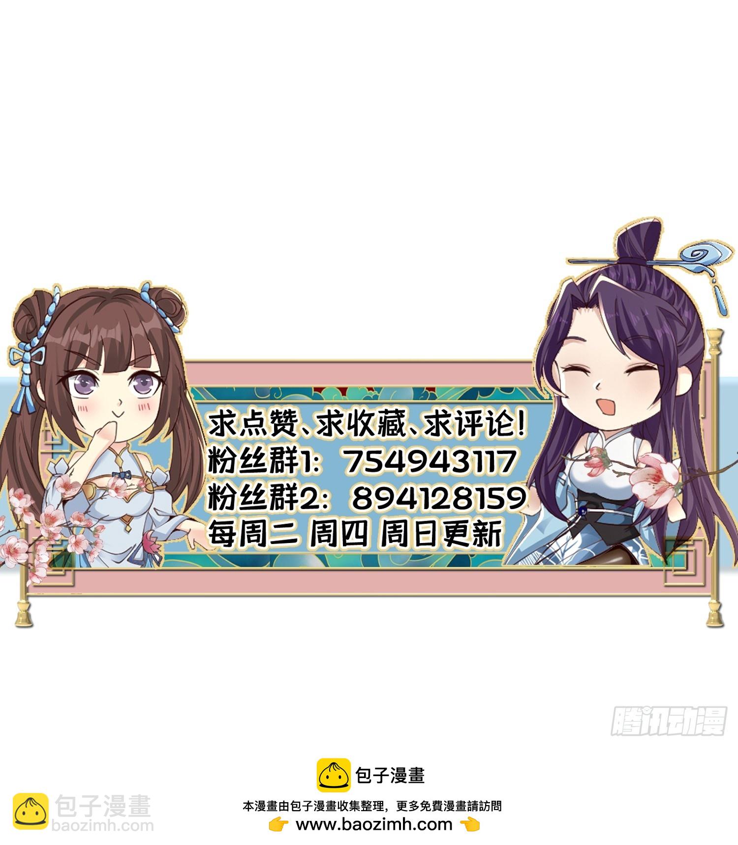 141-交战-第144话