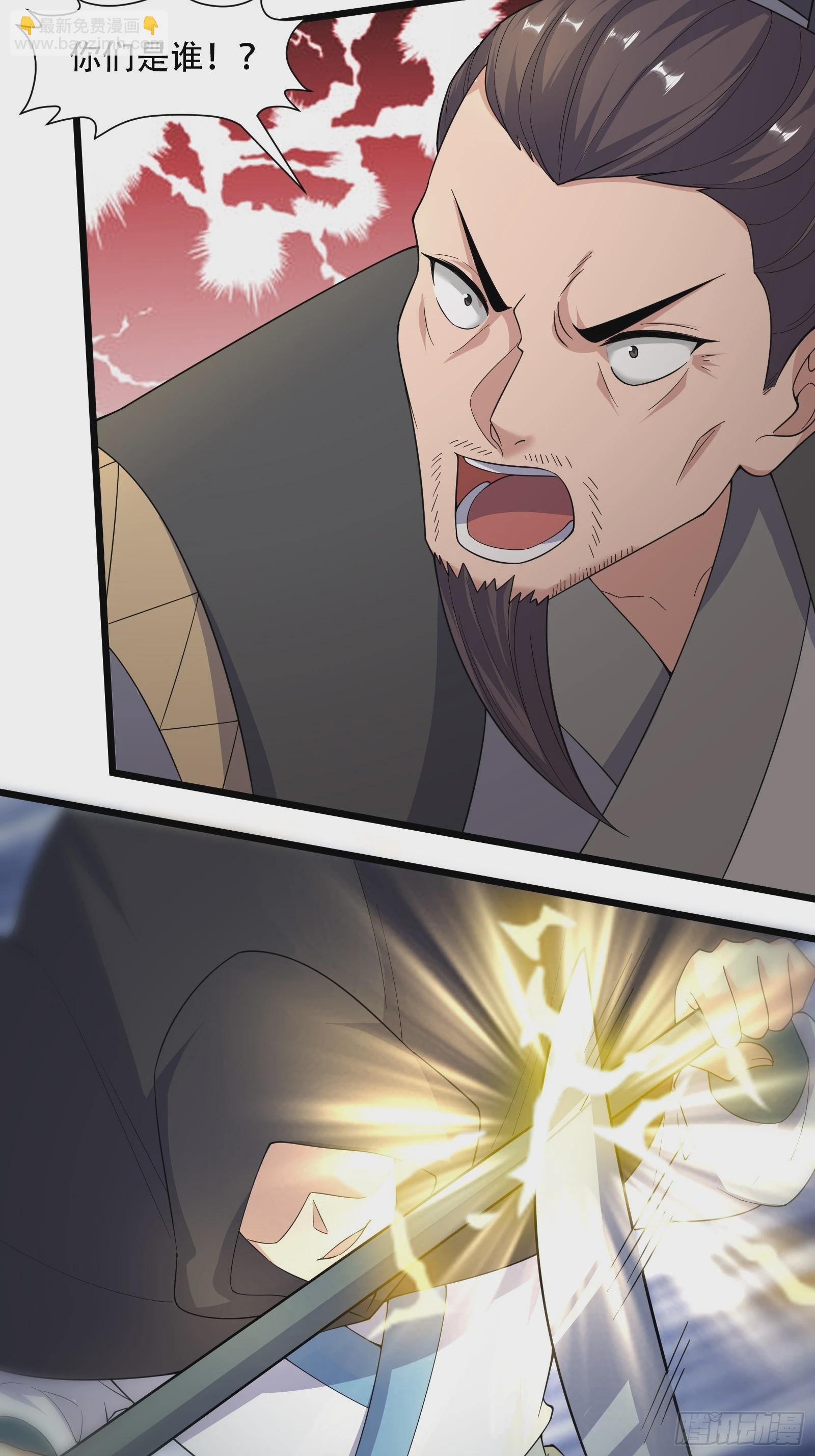 141-交战-第144话