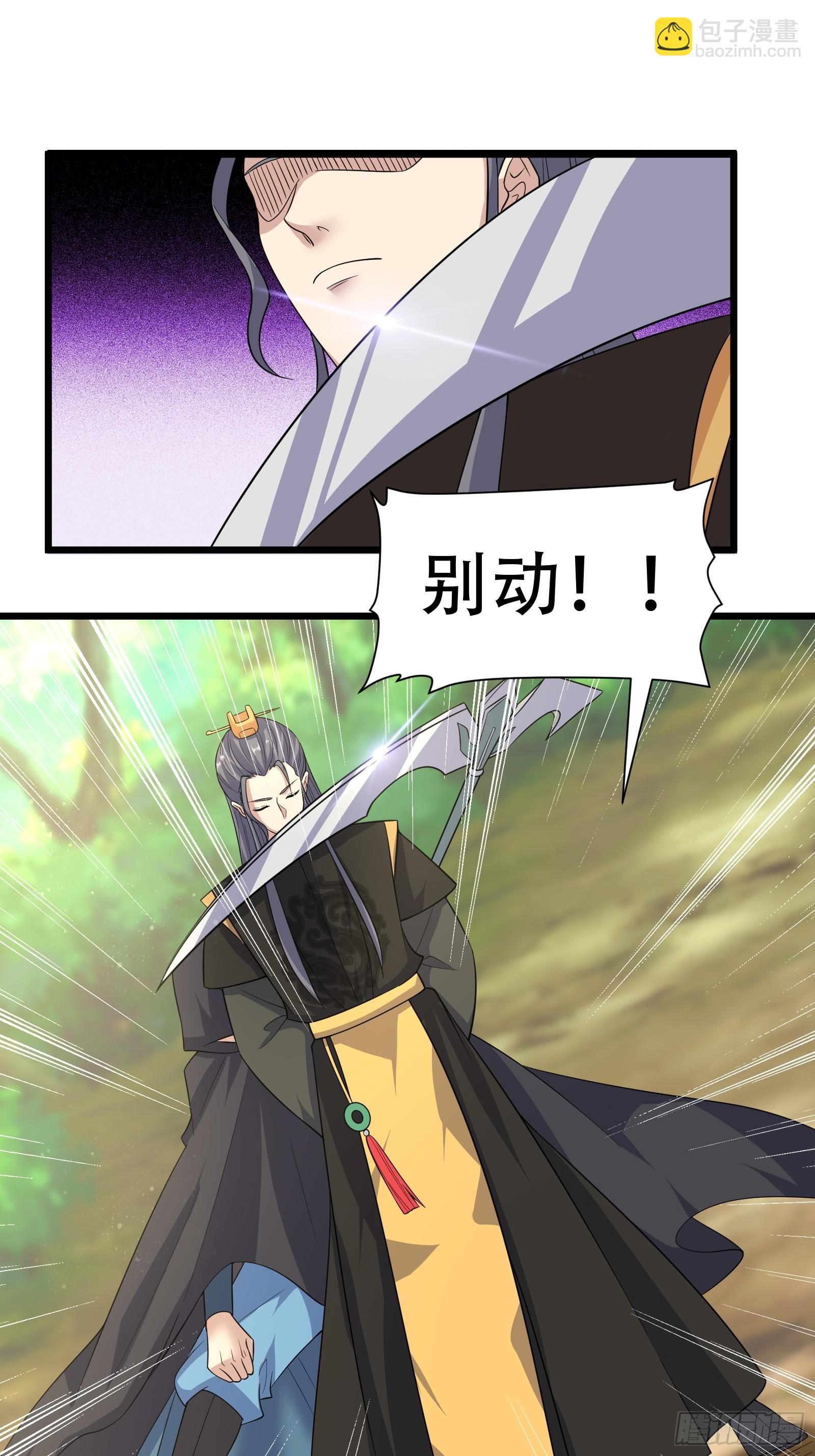 141-交战-第144话