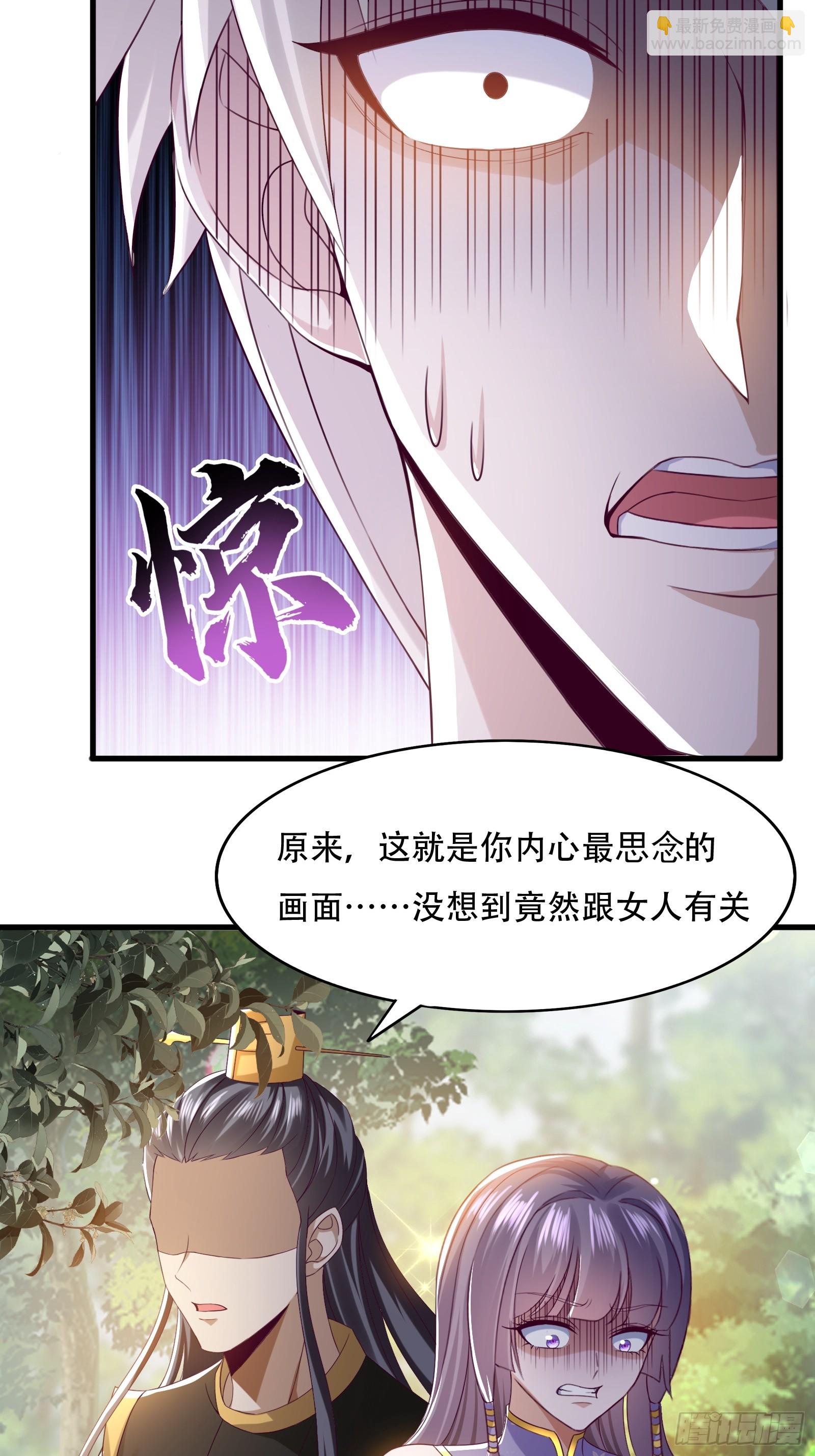 143-阴险的太子-第146话