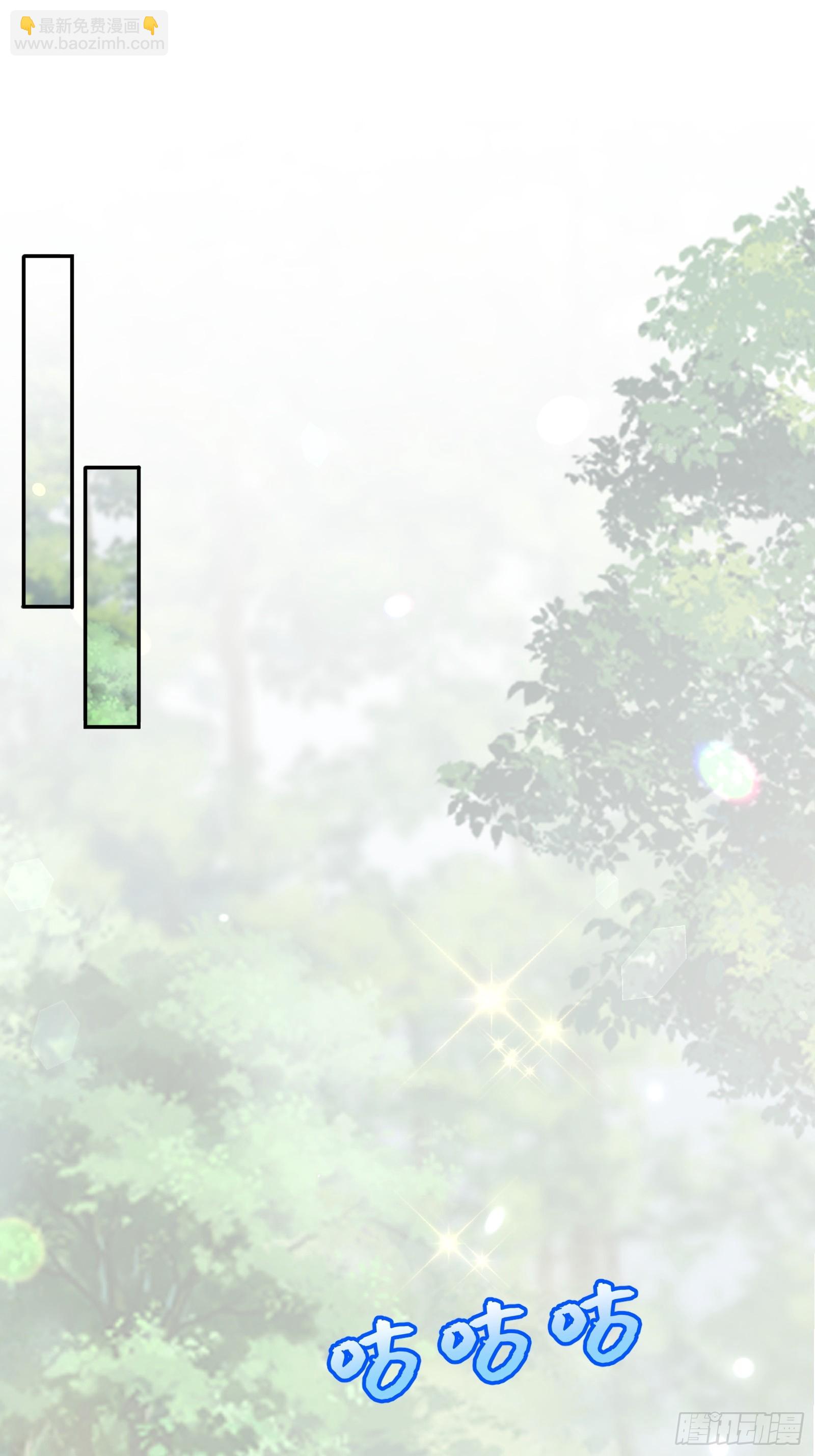 143-阴险的太子-第146话