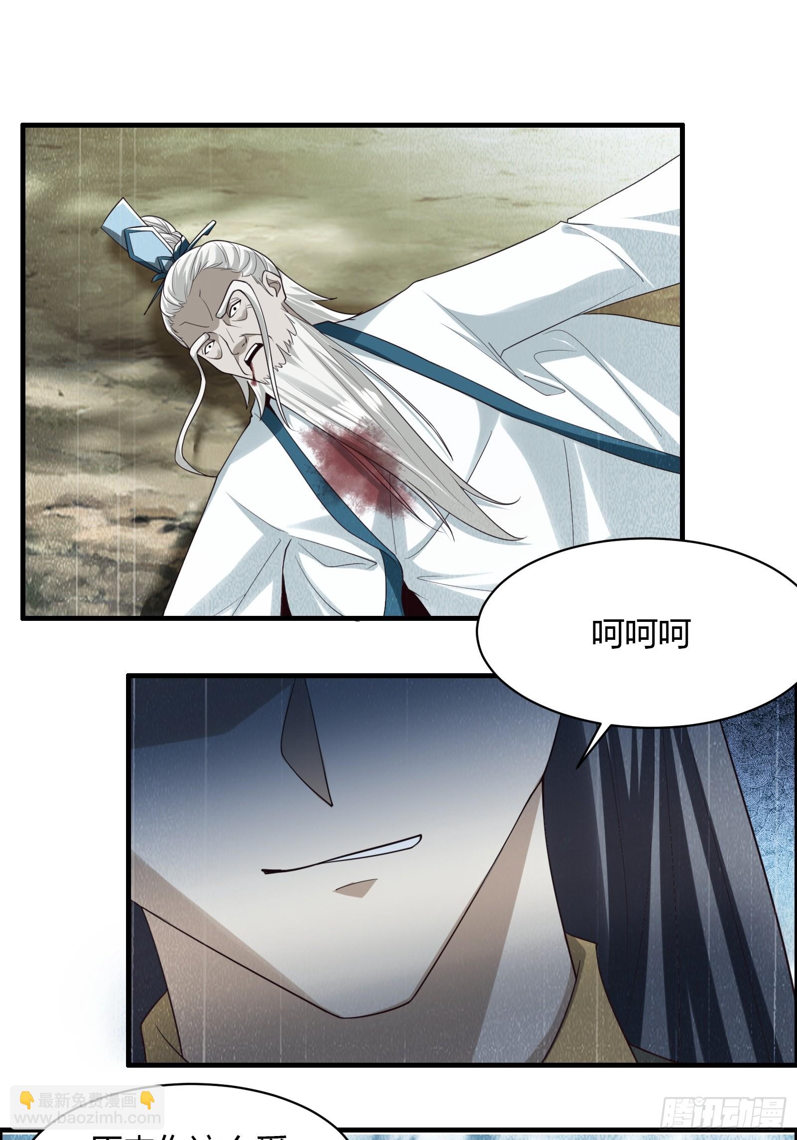 145-毫发无伤？-第148话