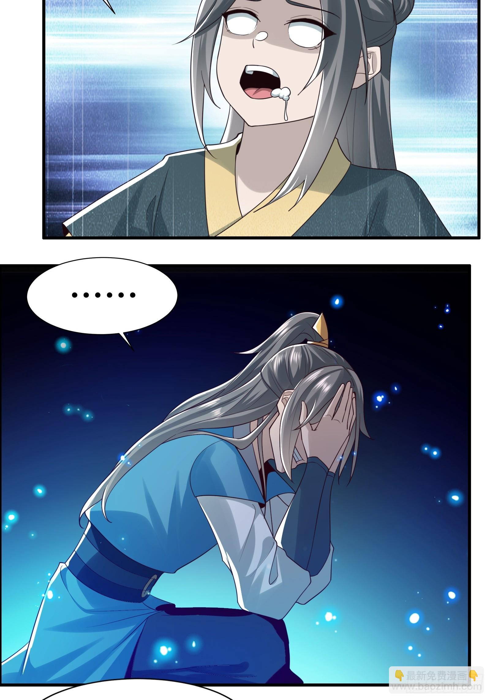 145-毫发无伤？-第148话