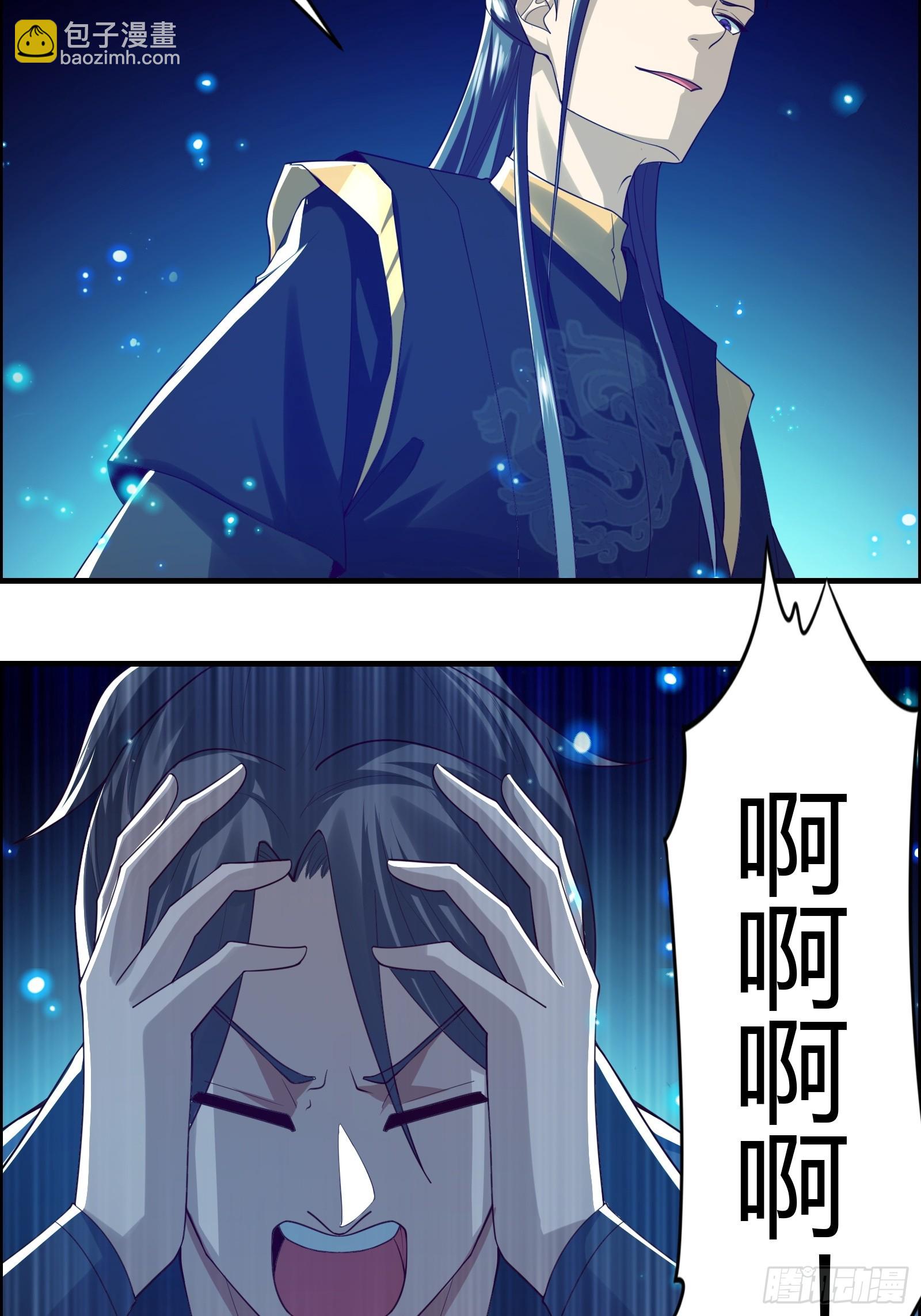 145-毫发无伤？-第148话