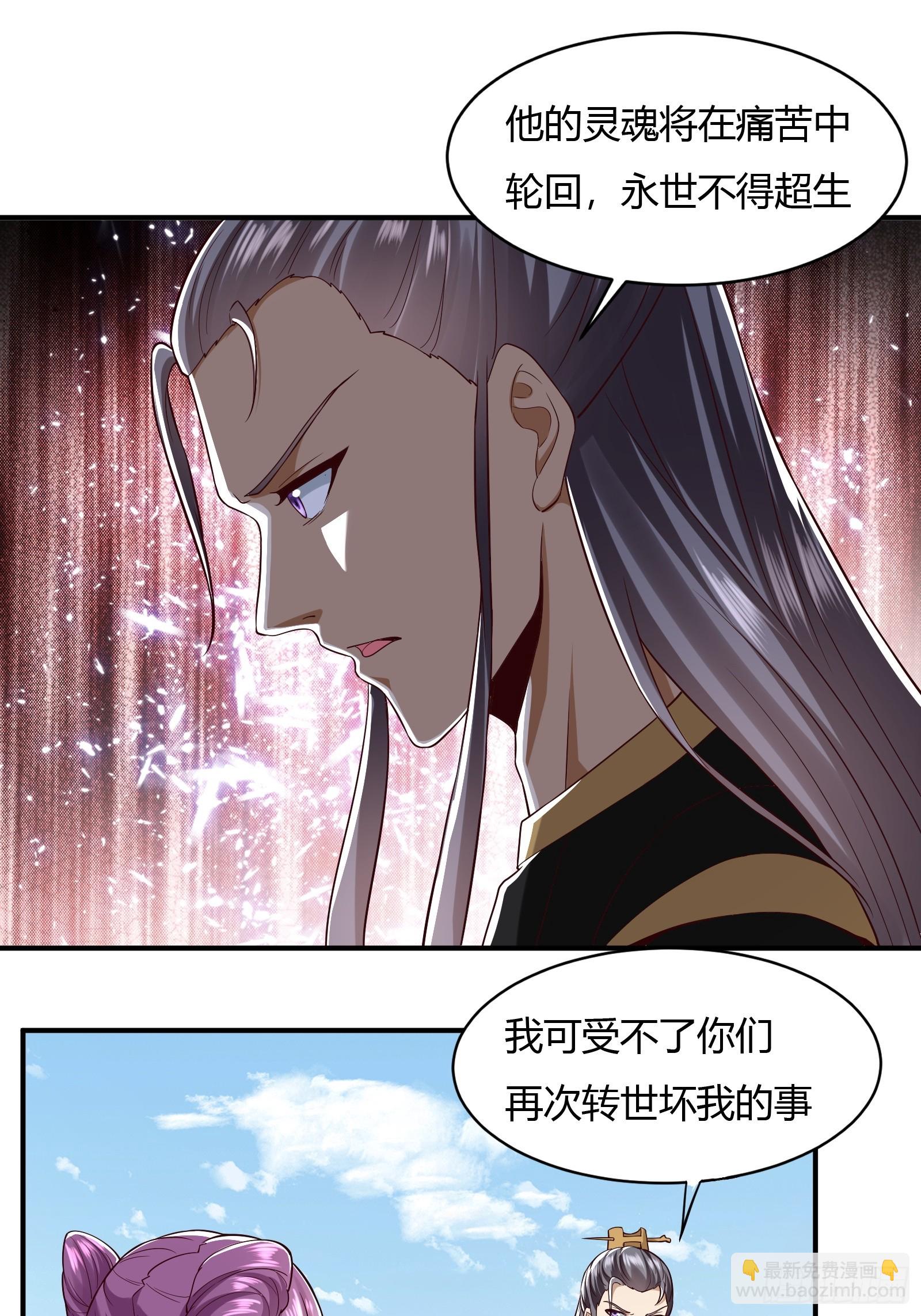 145-毫发无伤？-第148话