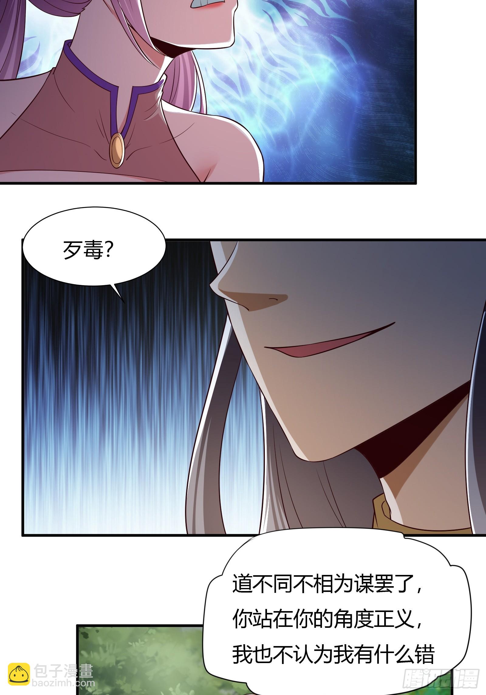 145-毫发无伤？-第148话