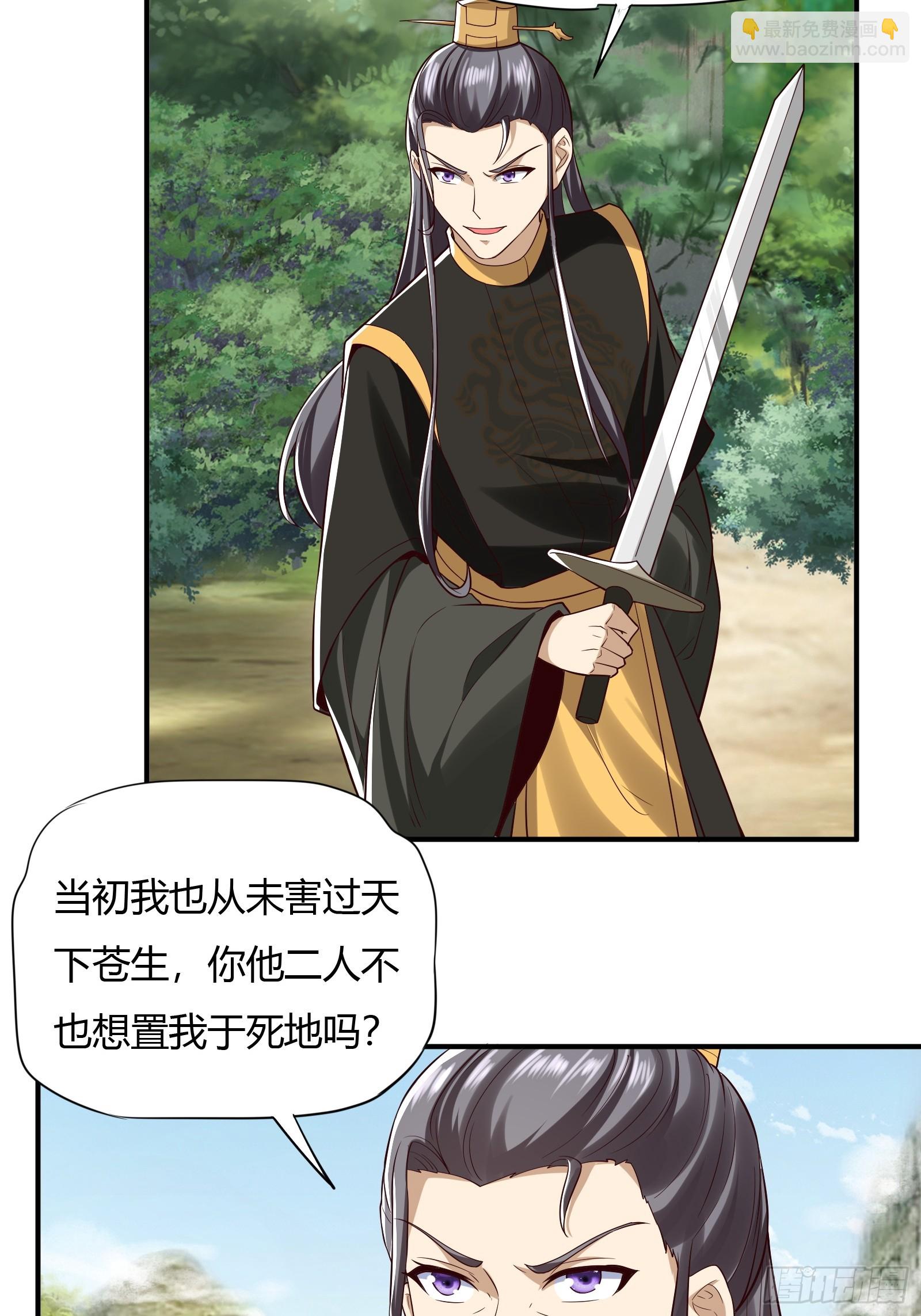 145-毫发无伤？-第148话