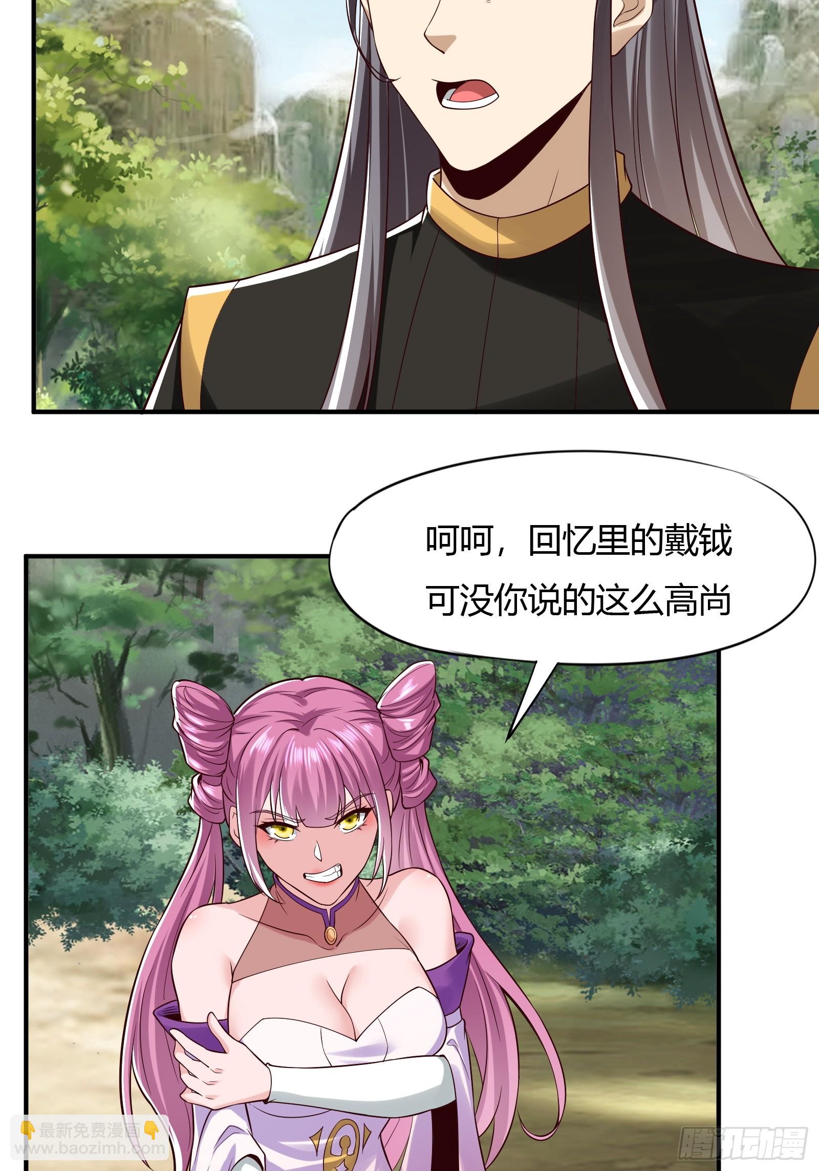 145-毫发无伤？-第148话