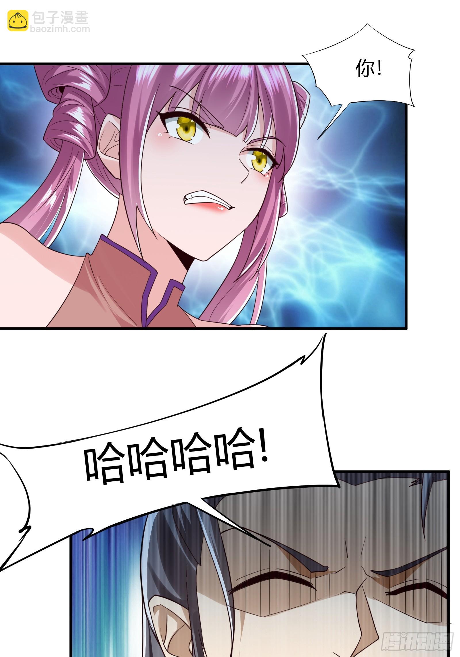 145-毫发无伤？-第148话