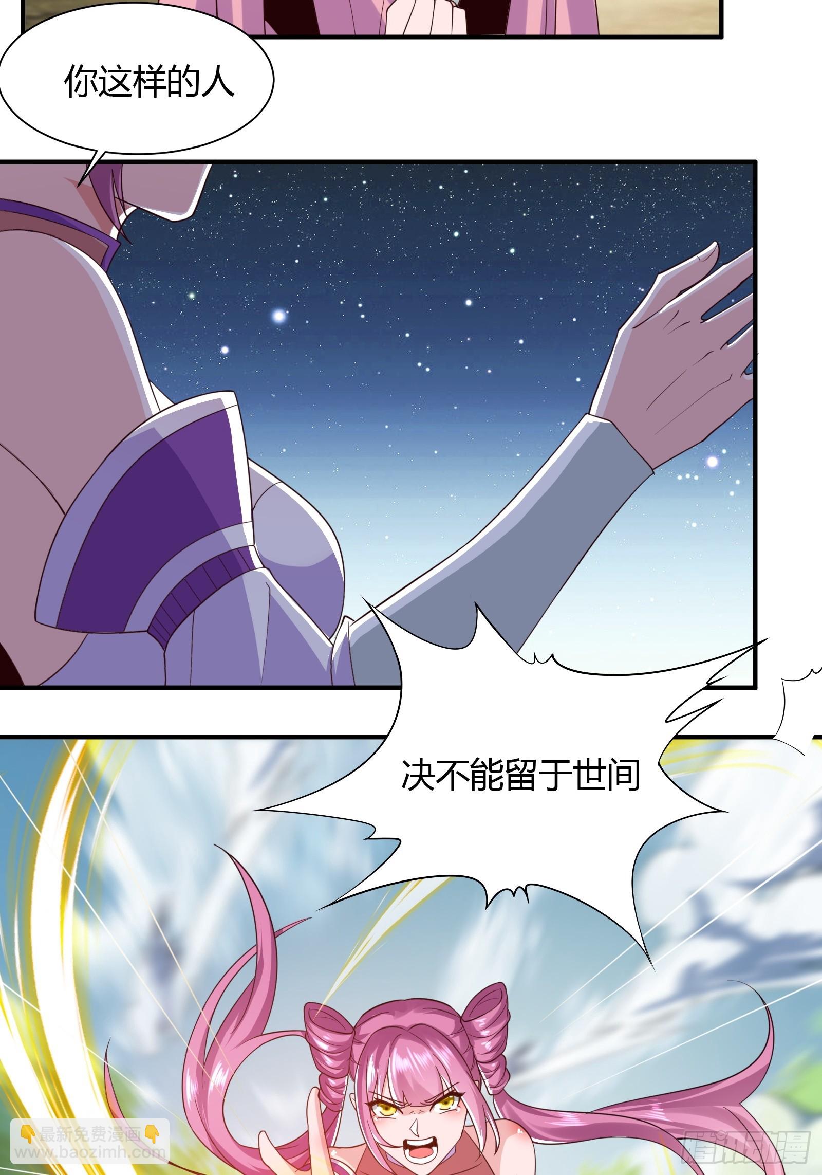 145-毫发无伤？-第148话