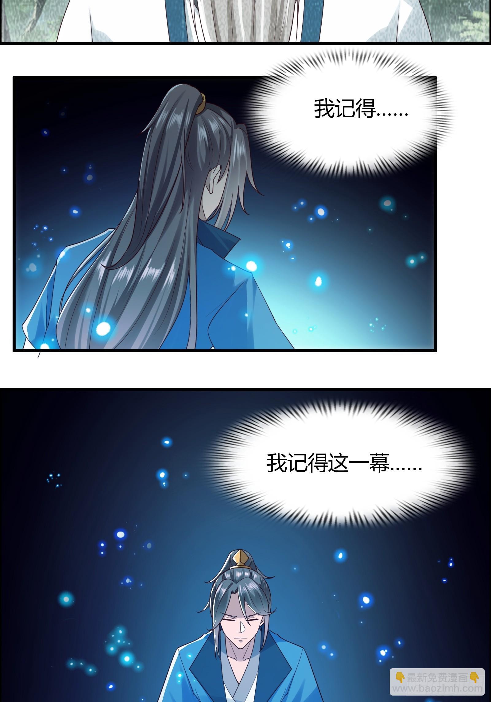 145-毫发无伤？-第148话