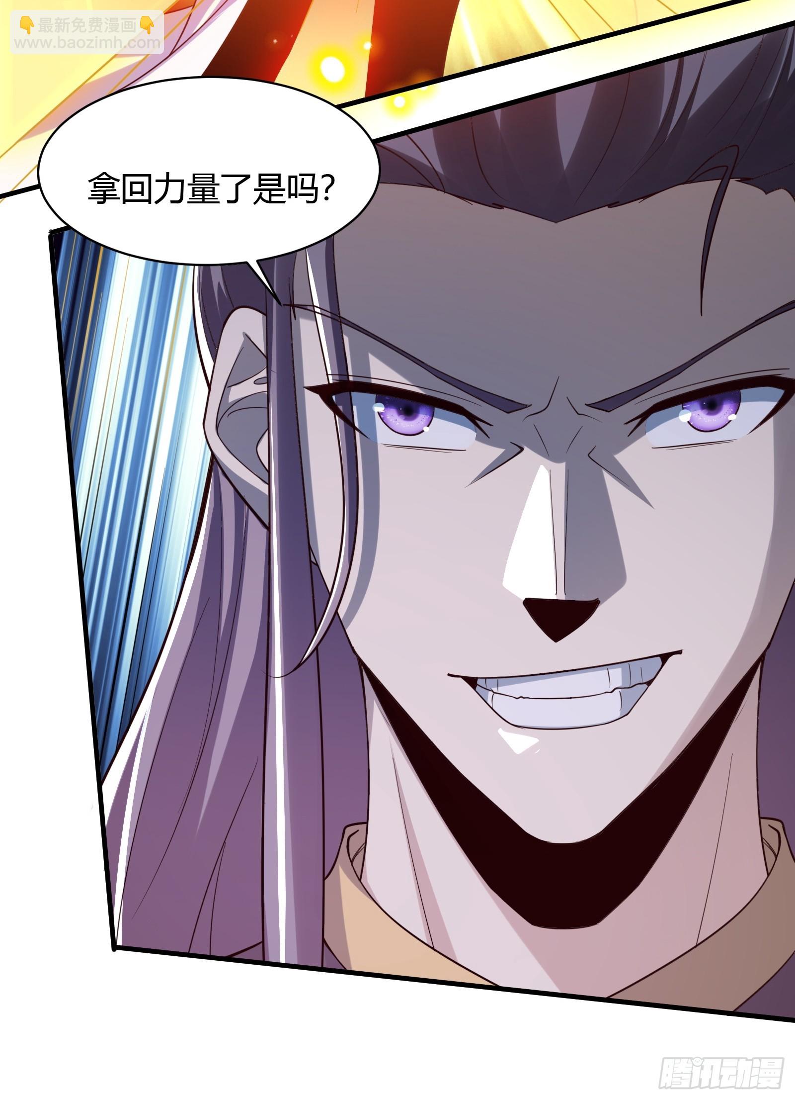 145-毫发无伤？-第148话