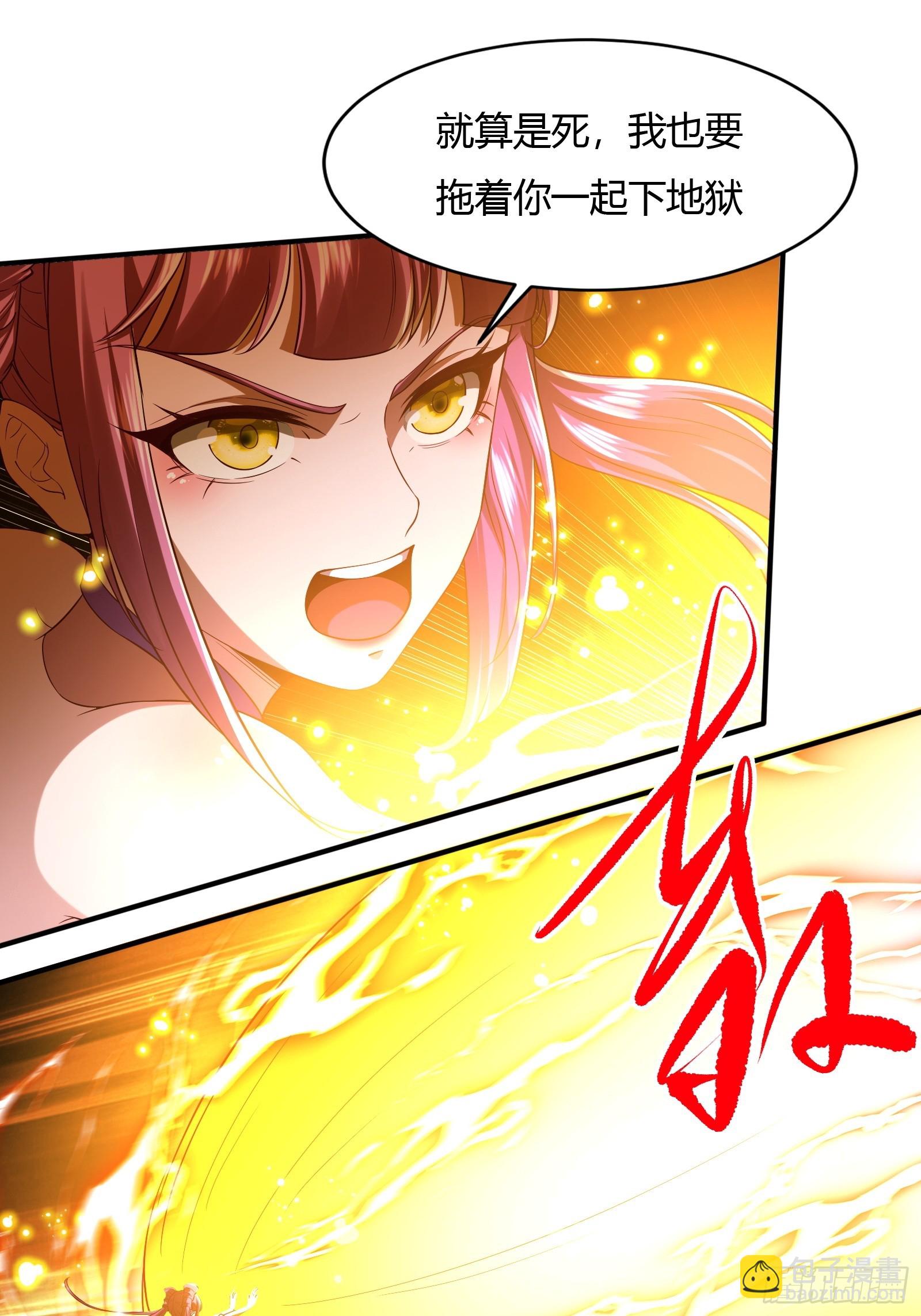 145-毫发无伤？-第148话