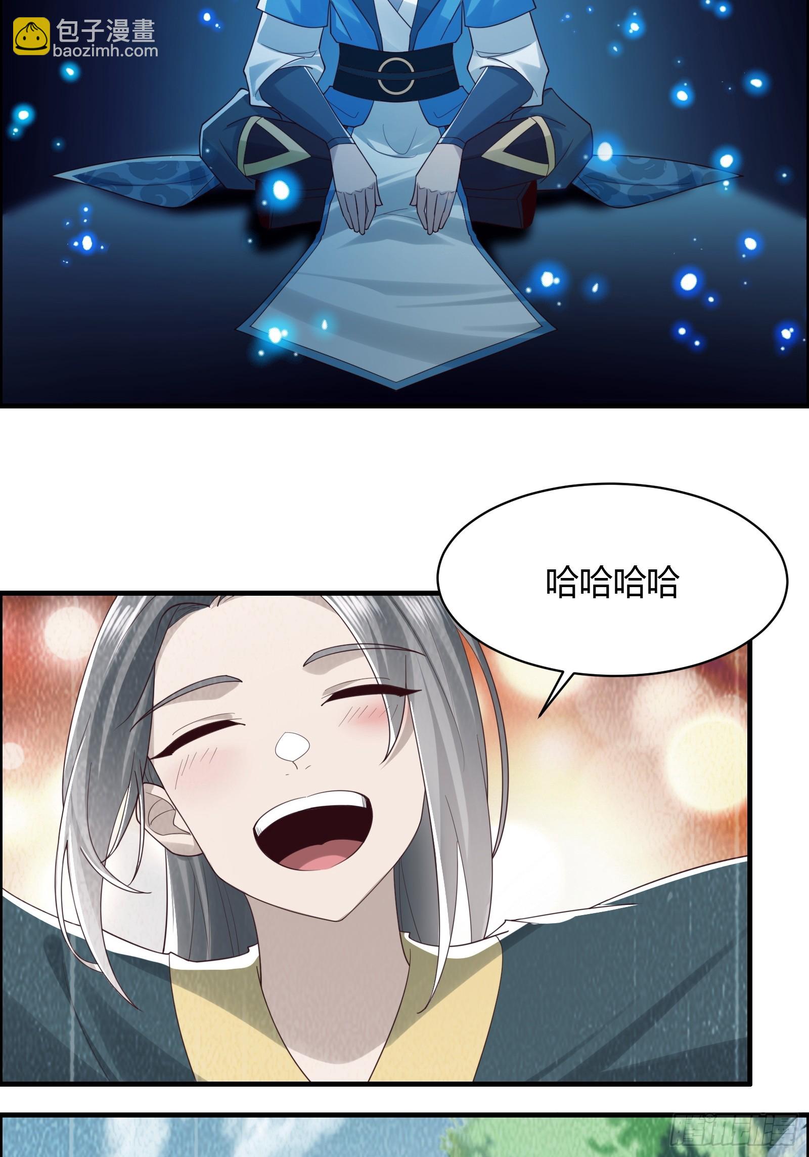 145-毫发无伤？-第148话