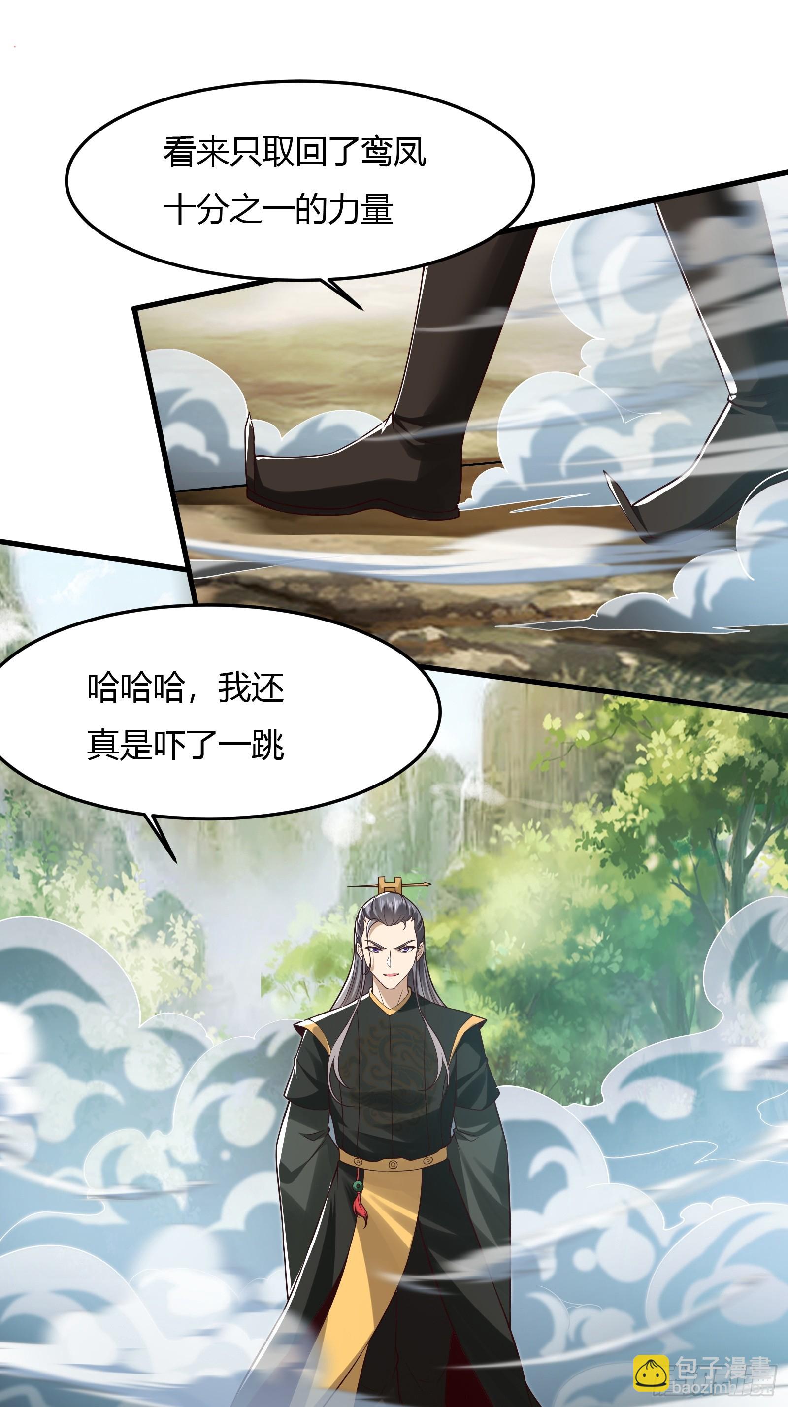 145-毫发无伤？-第148话