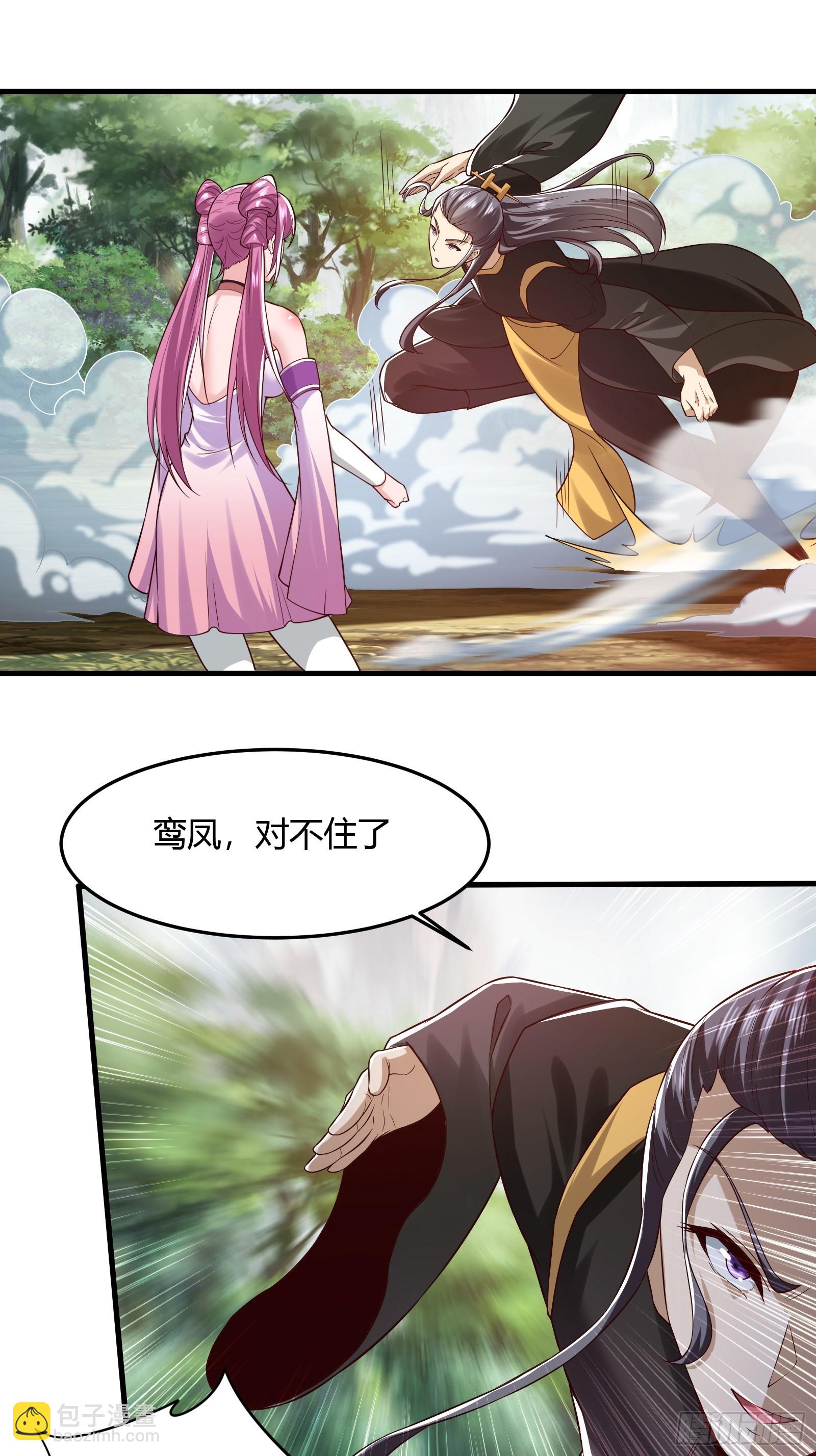 145-毫发无伤？-第148话