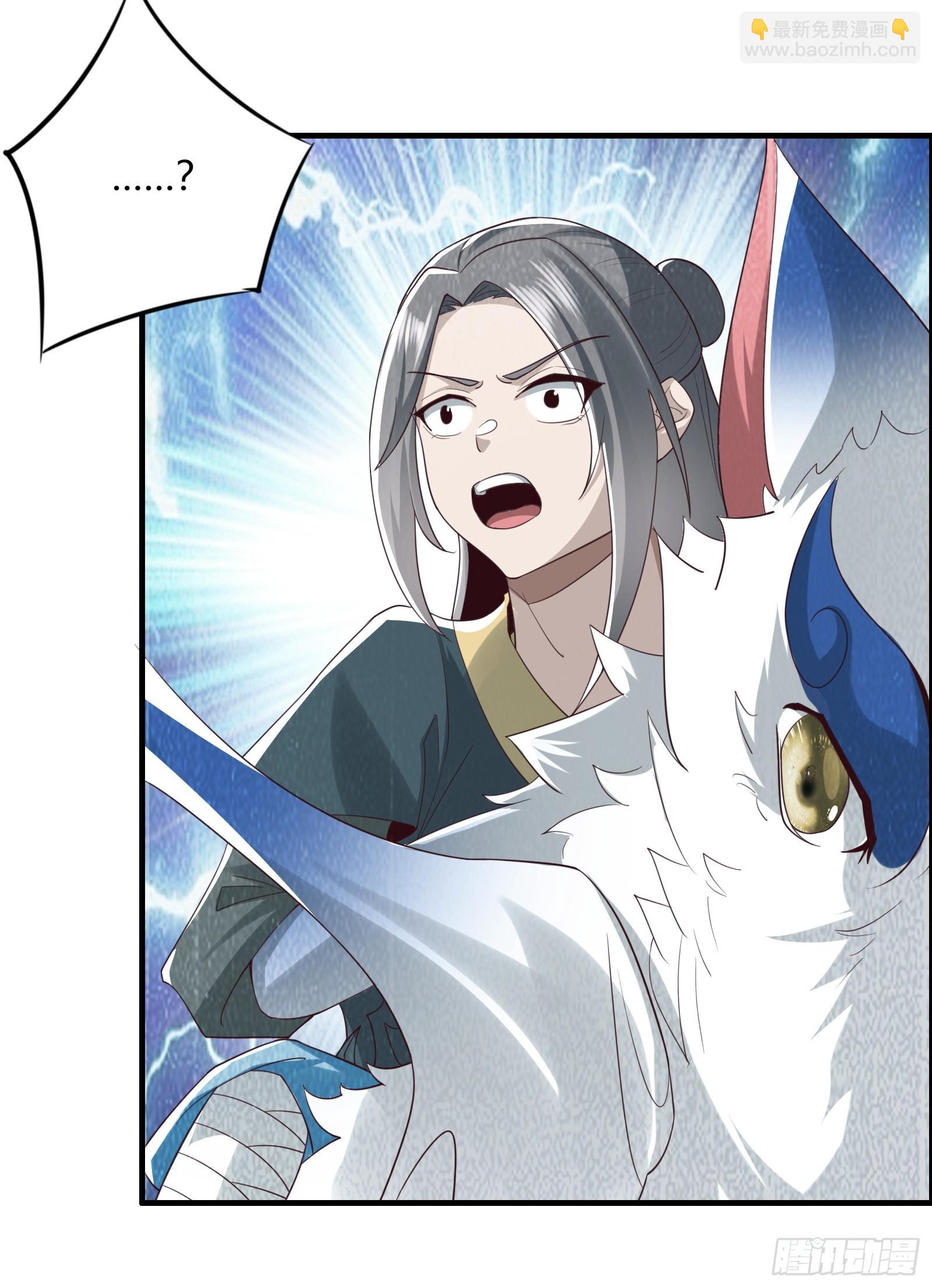 145-毫发无伤？-第148话