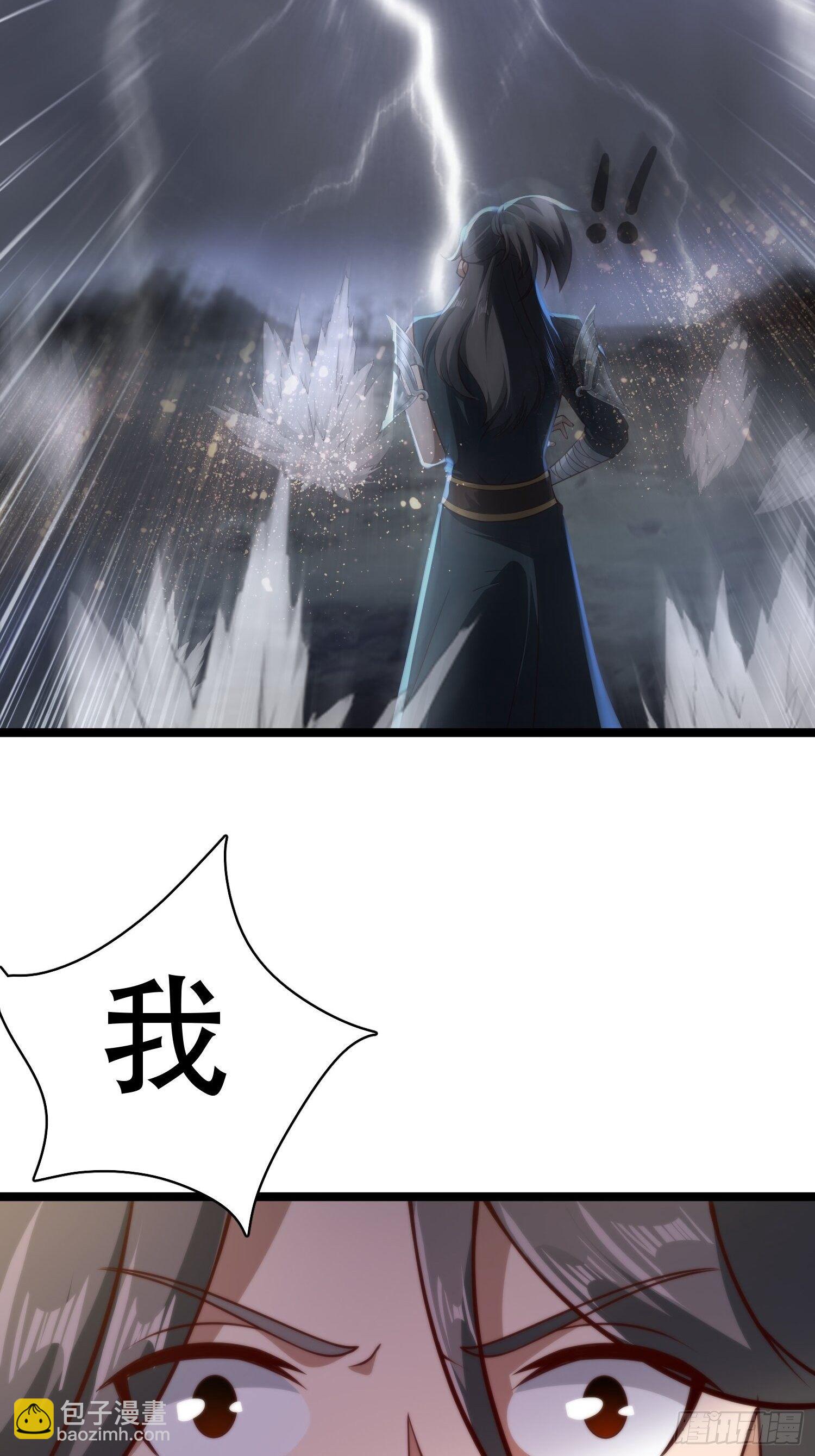 13-莫装B，装B遭雷劈！-第16话