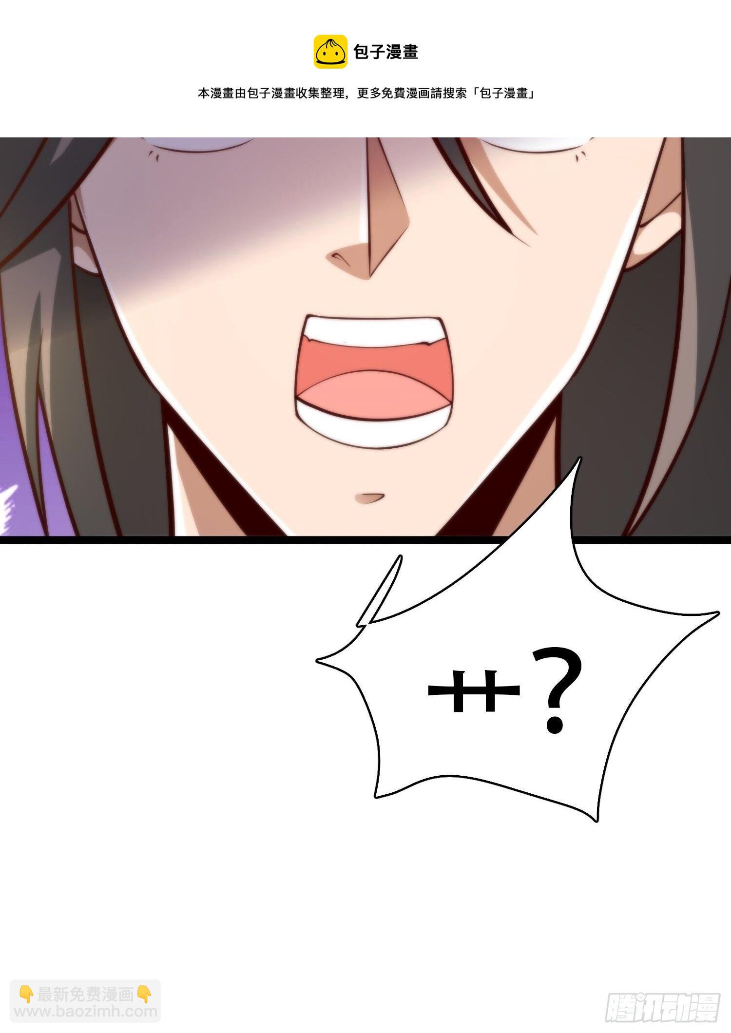 13-莫装B，装B遭雷劈！-第16话