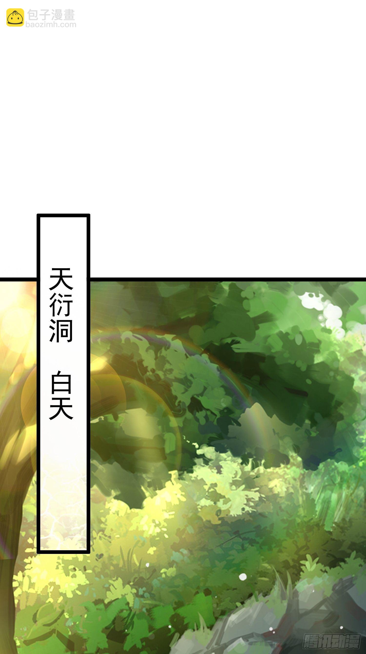 13-莫装B，装B遭雷劈！-第16话