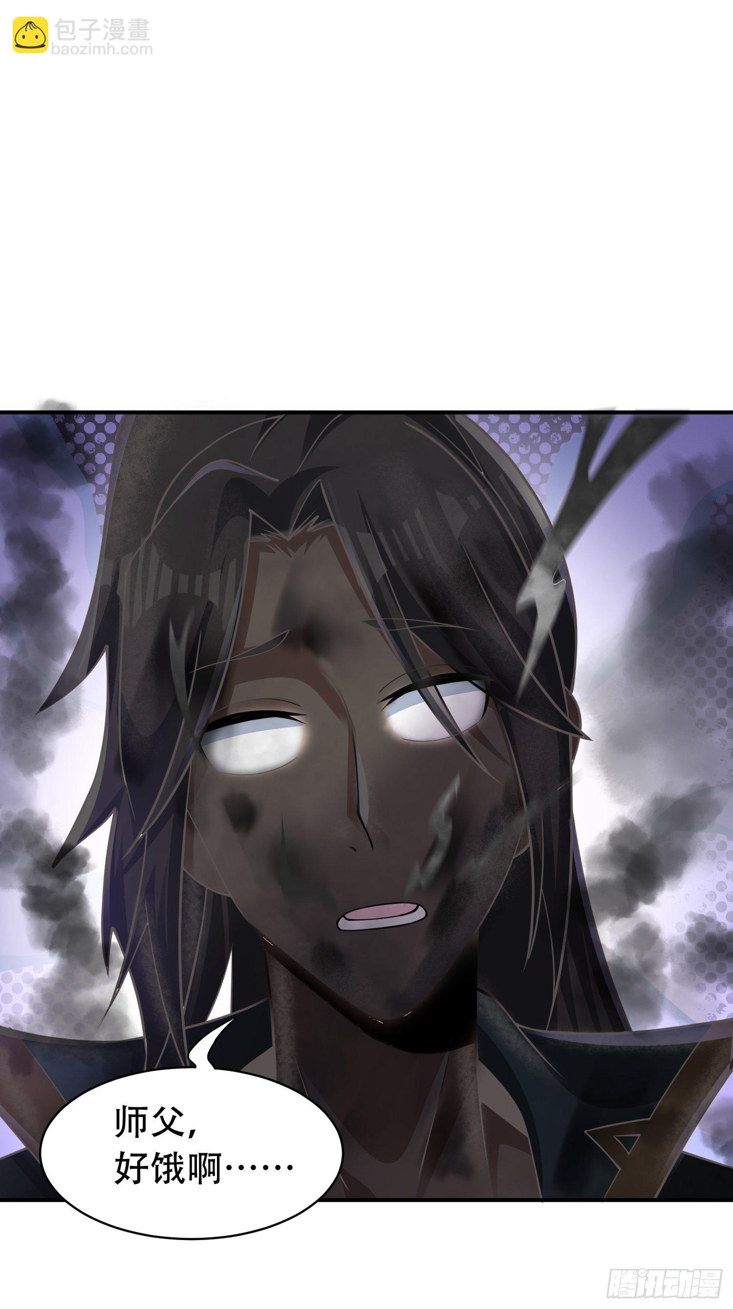 13-莫装B，装B遭雷劈！-第16话