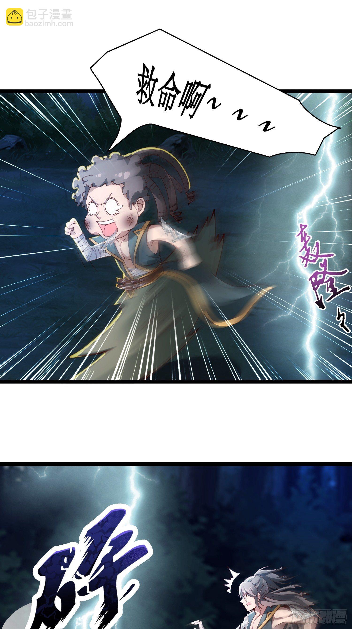 13-莫装B，装B遭雷劈！-第16话