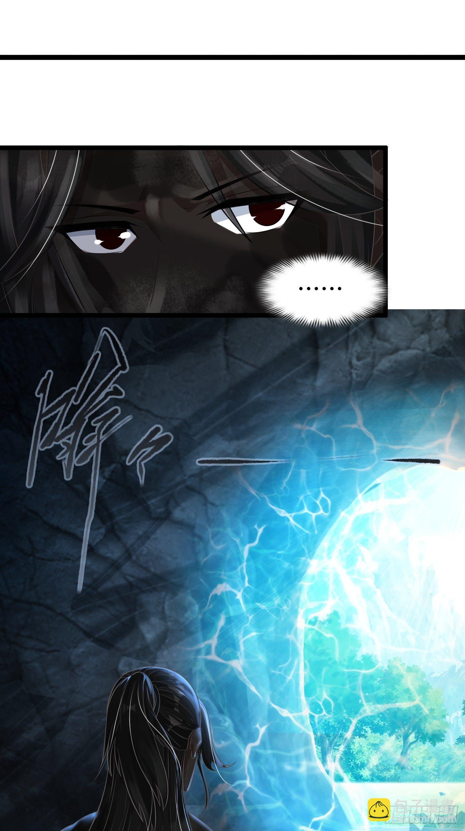 13-莫装B，装B遭雷劈！-第16话