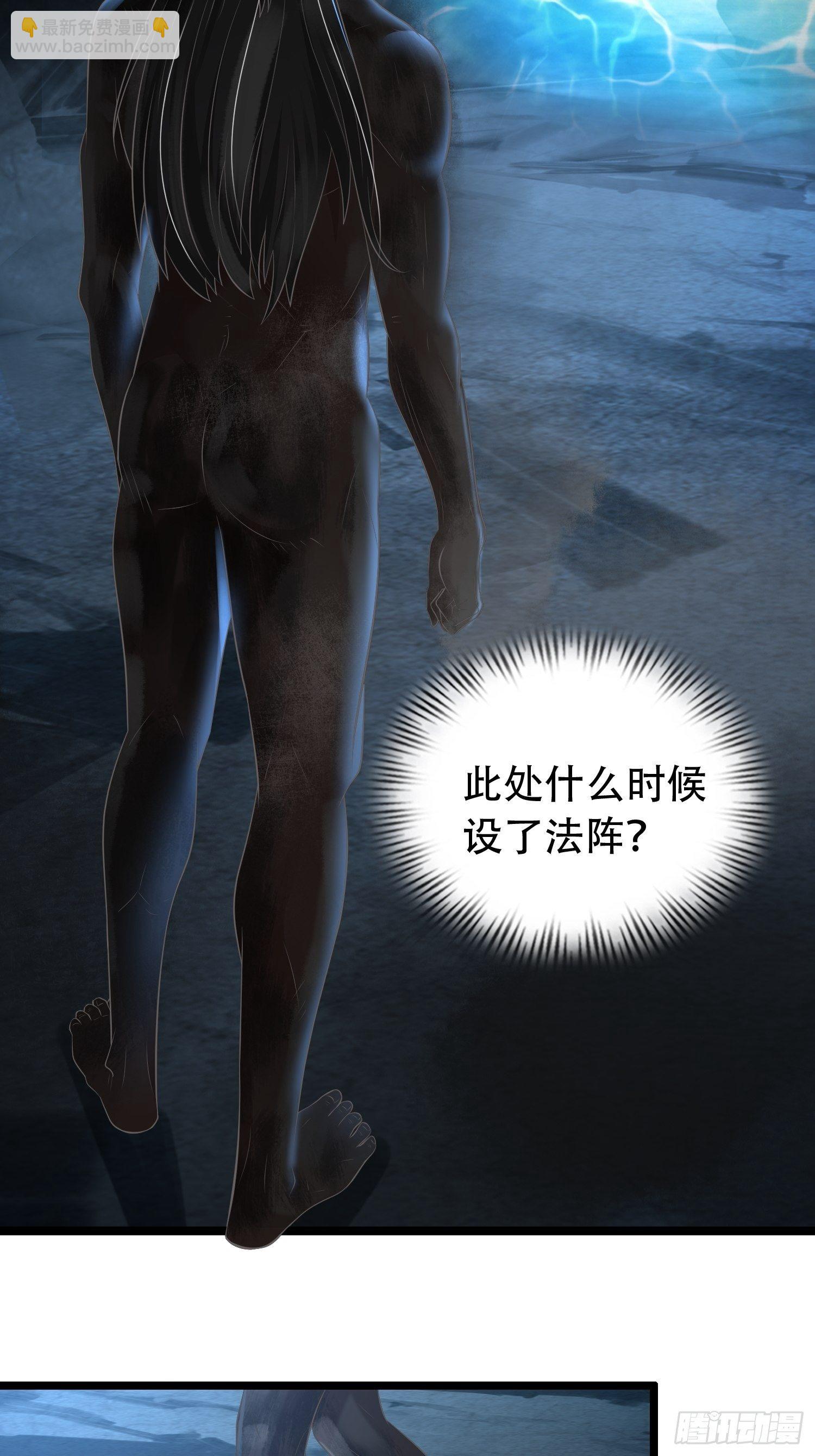 13-莫装B，装B遭雷劈！-第16话