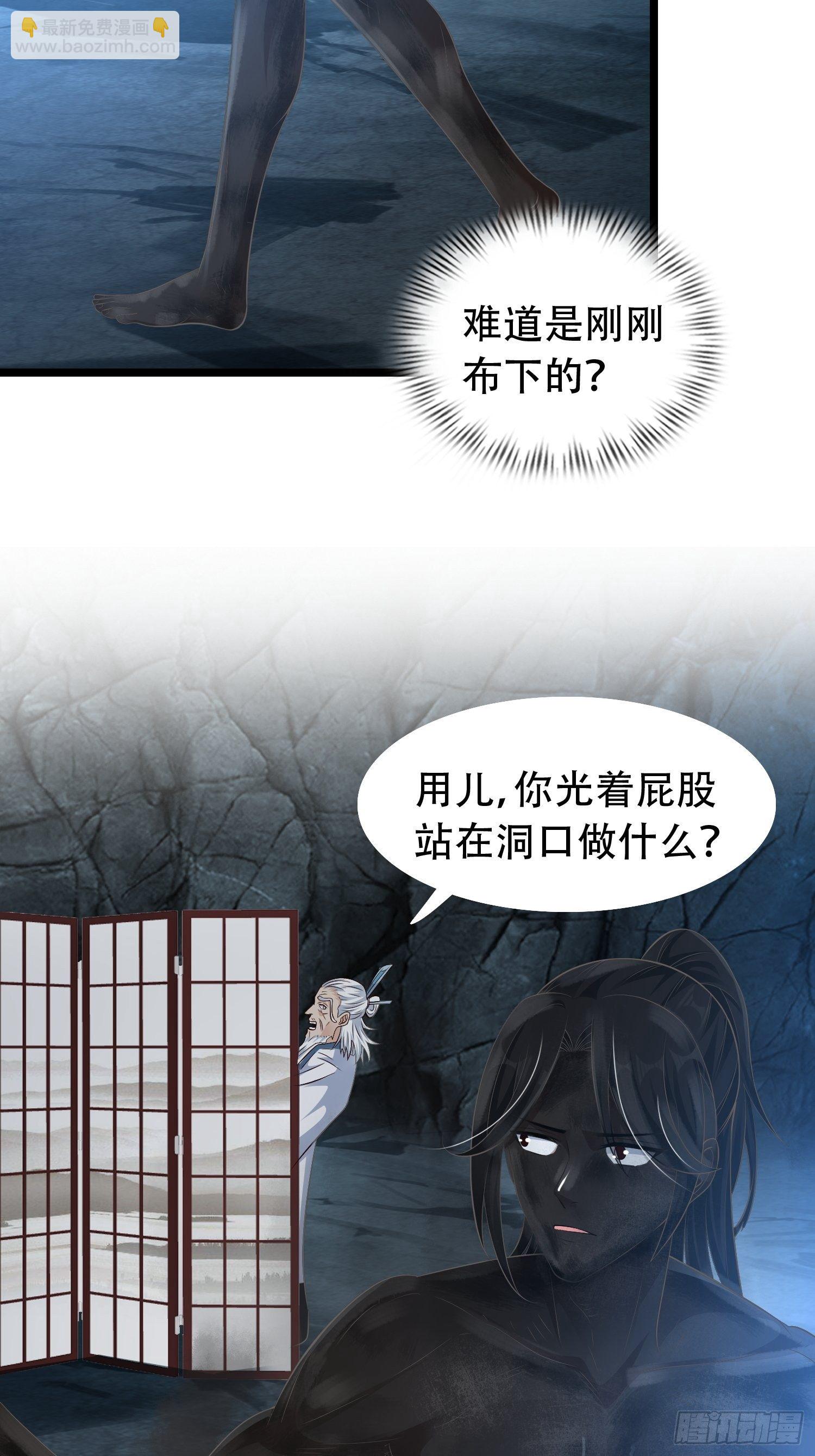 13-莫装B，装B遭雷劈！-第16话