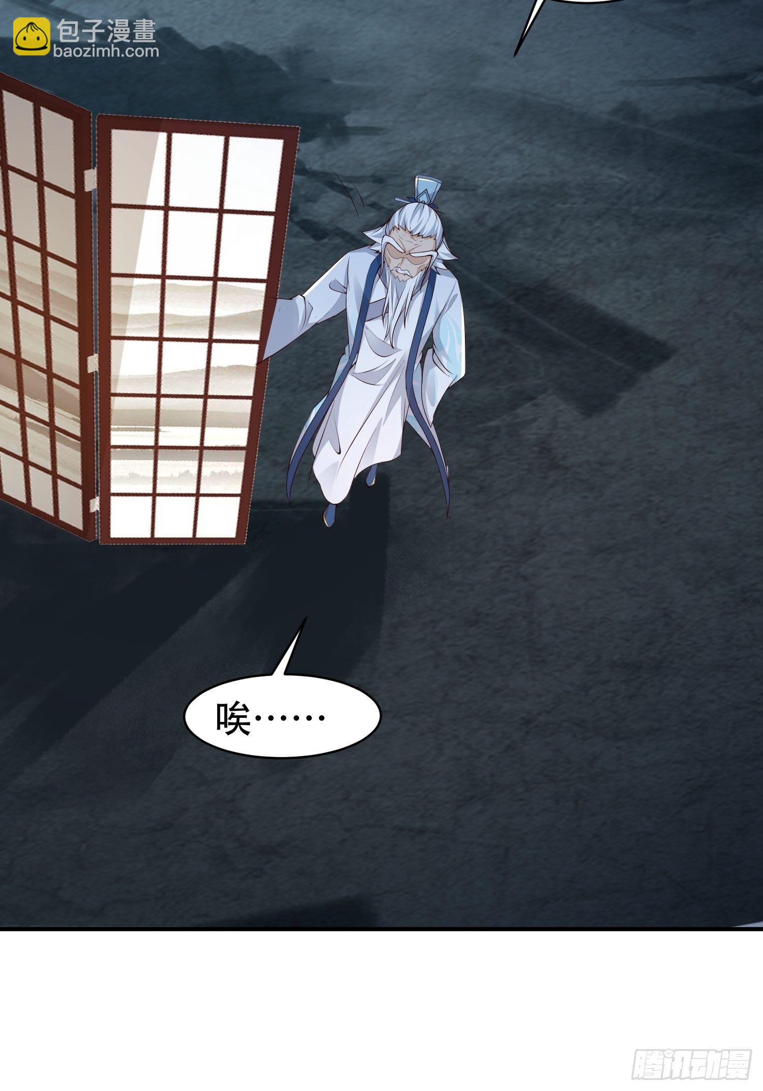 13-莫装B，装B遭雷劈！-第16话