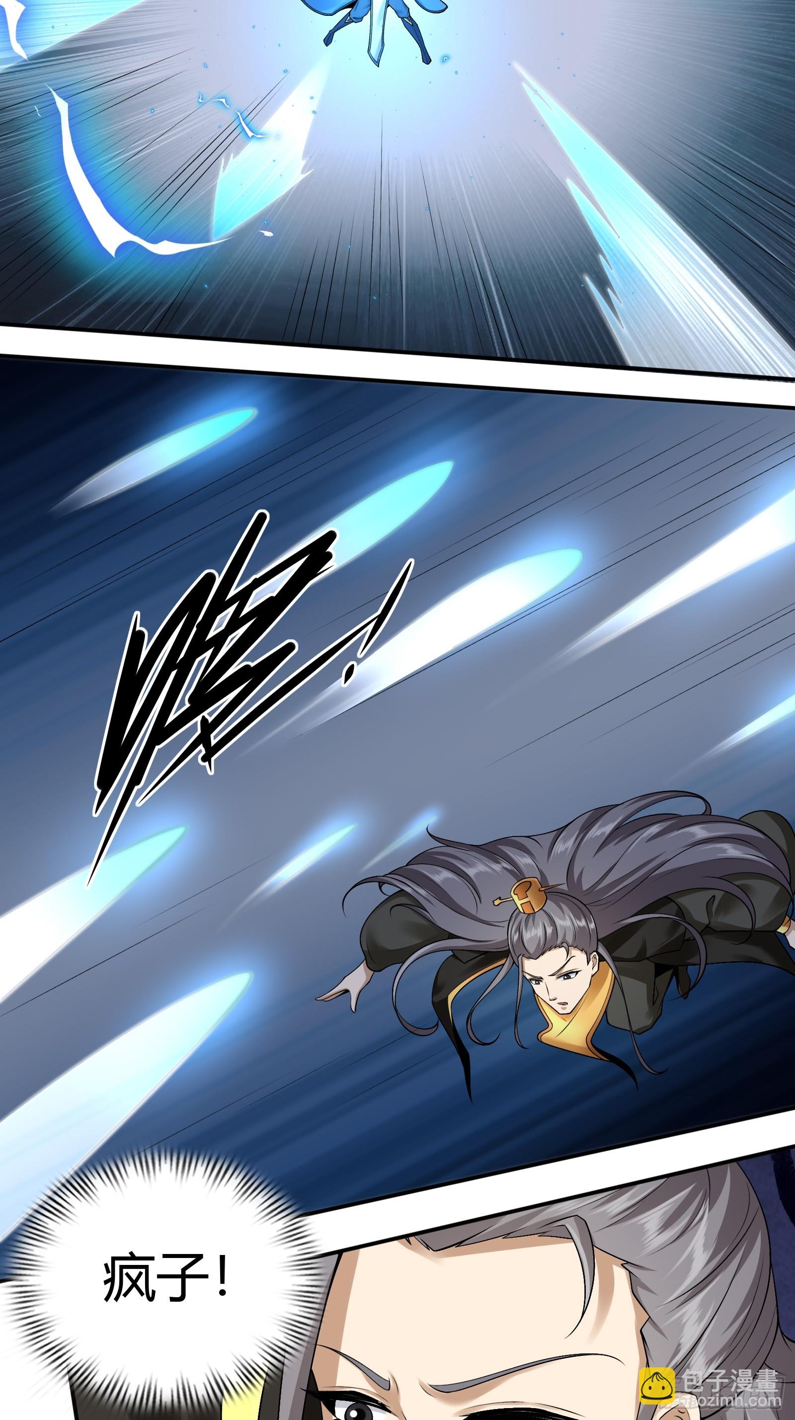 147-激战-第150话