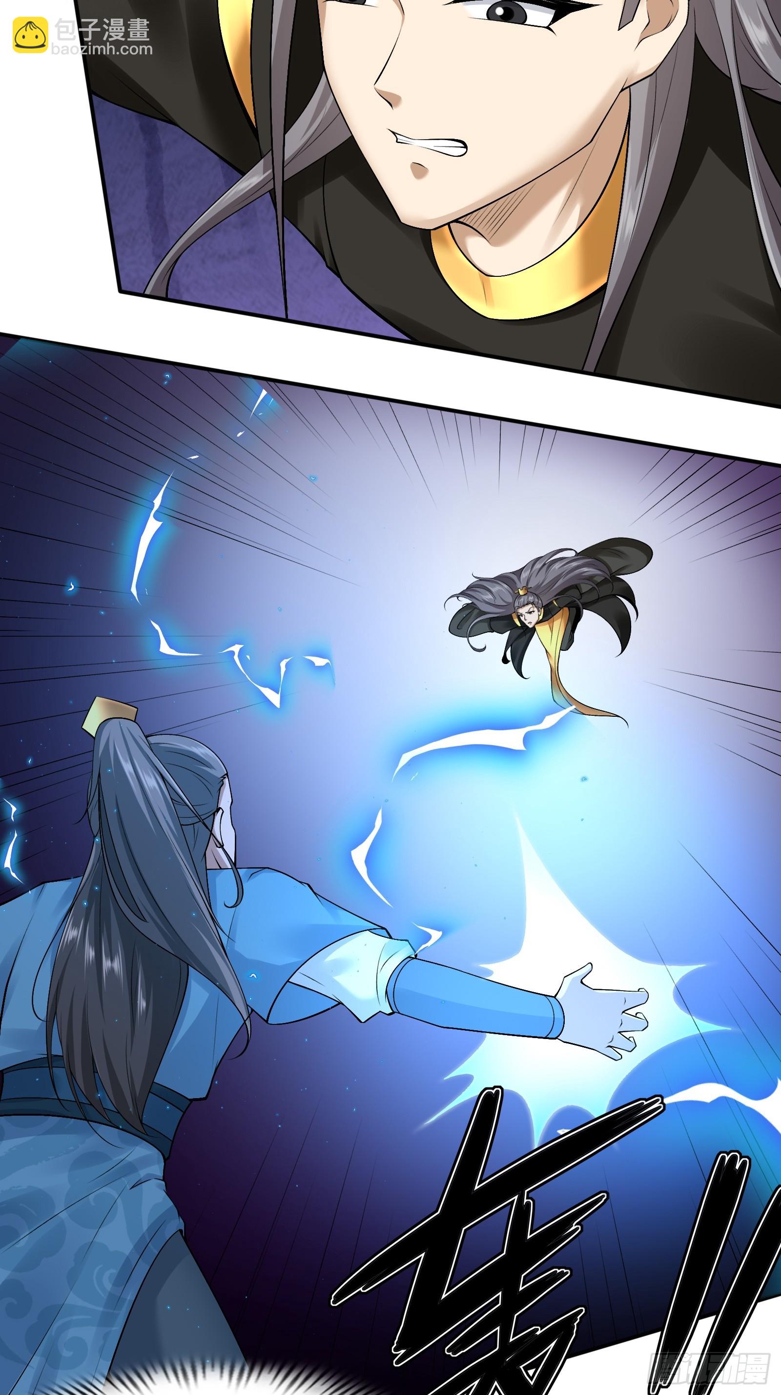 147-激战-第150话