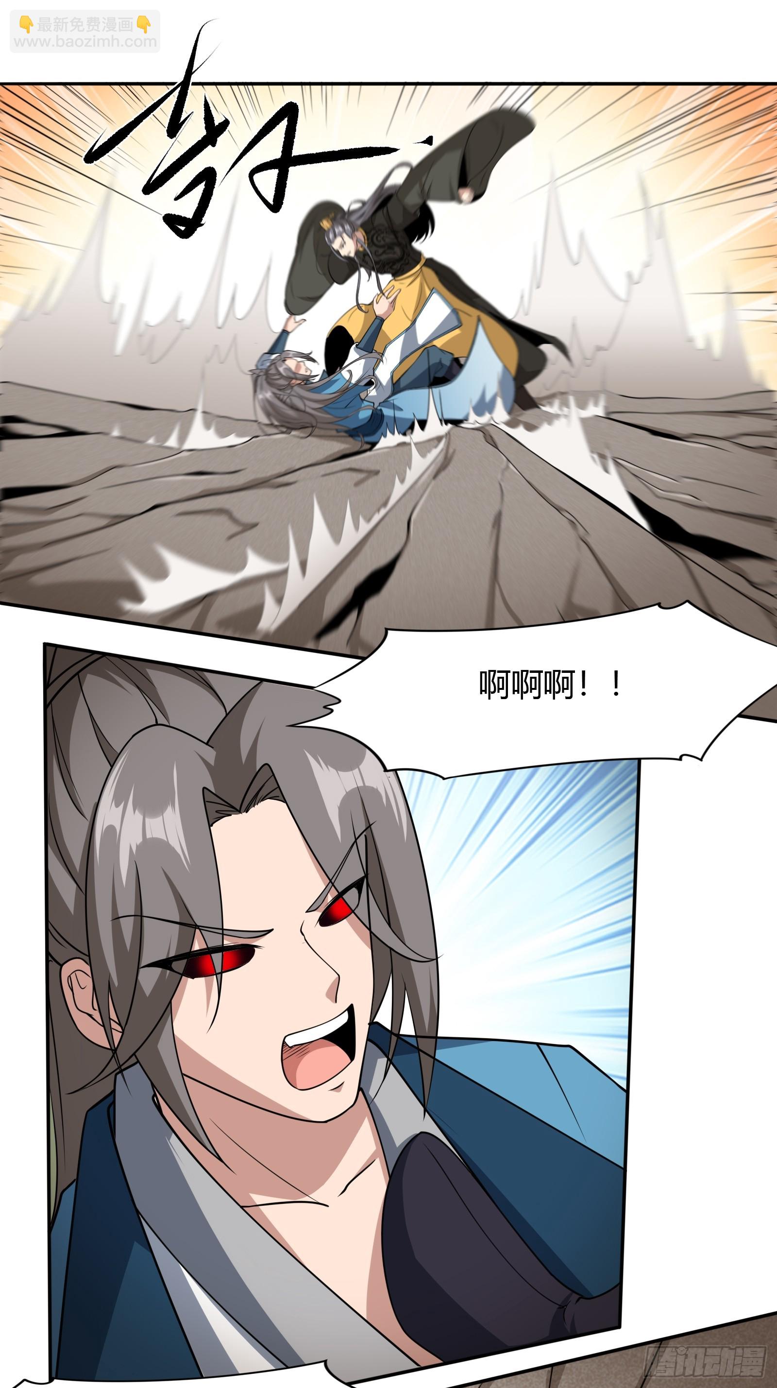 147-激战-第150话