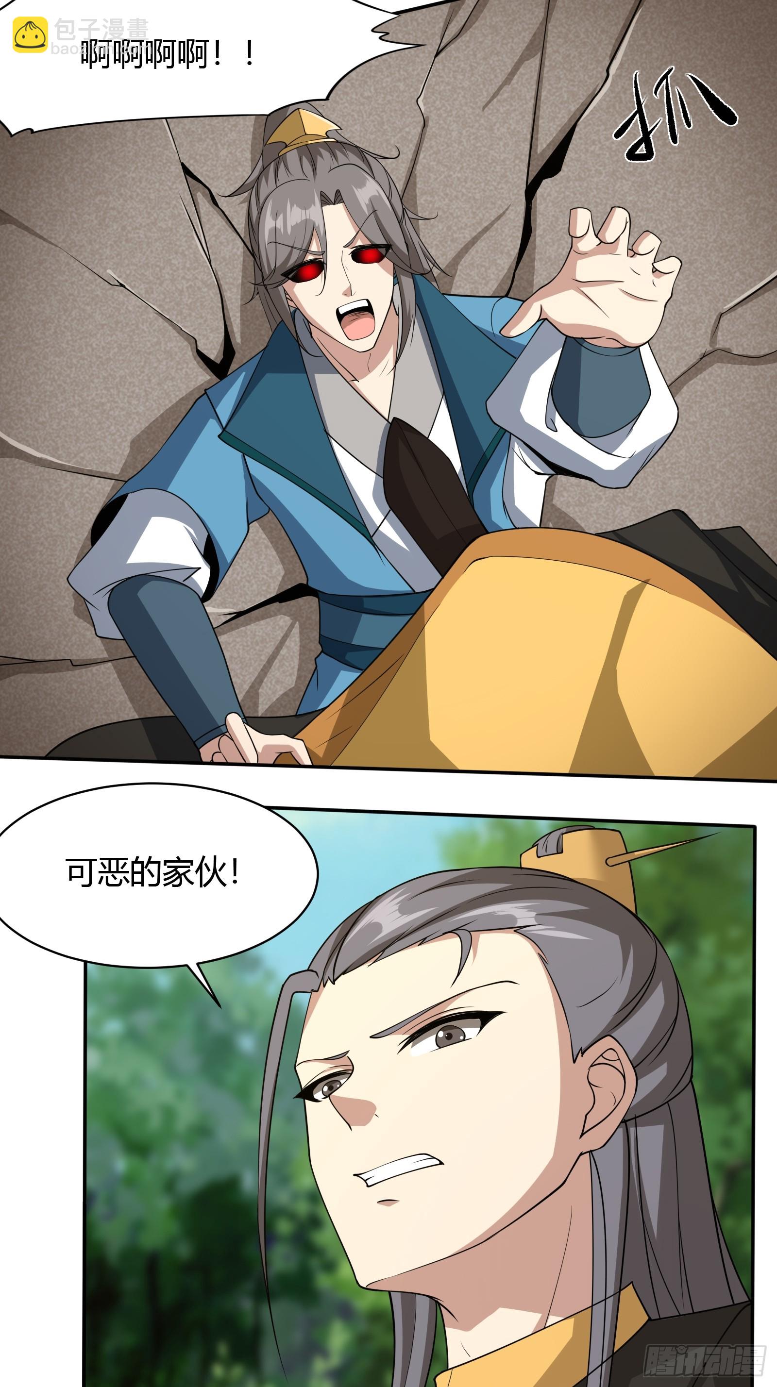 147-激战-第150话