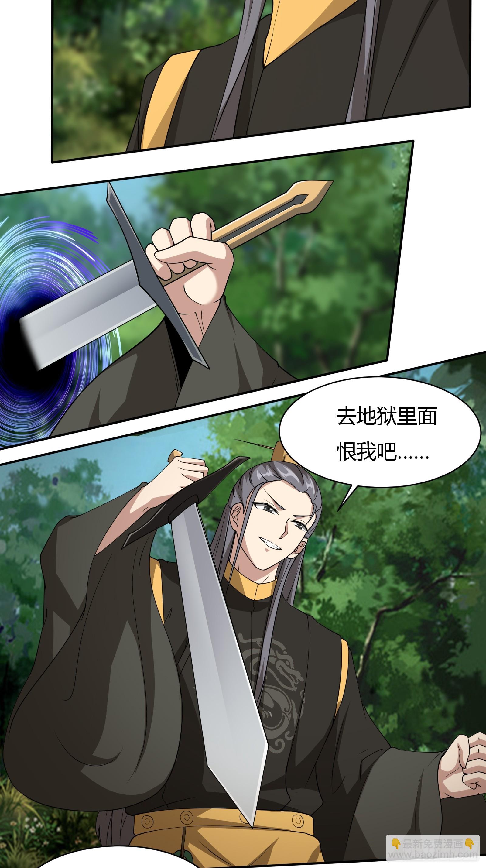 147-激战-第150话