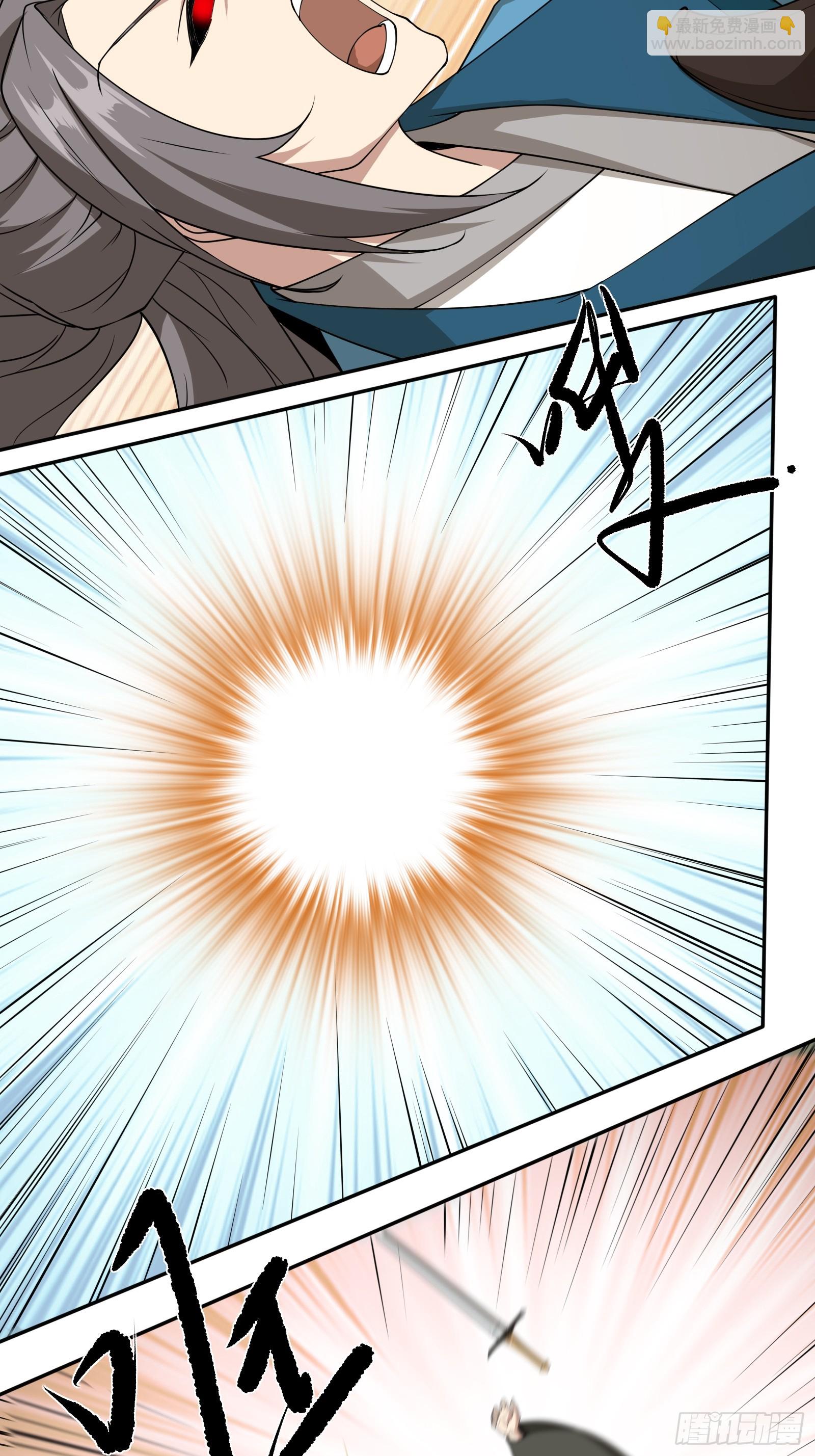 147-激战-第150话