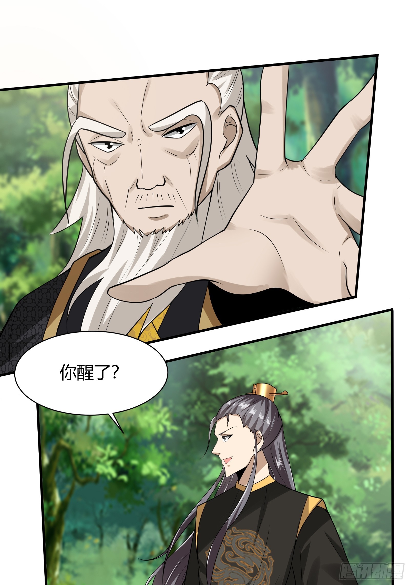 147-激战-第150话