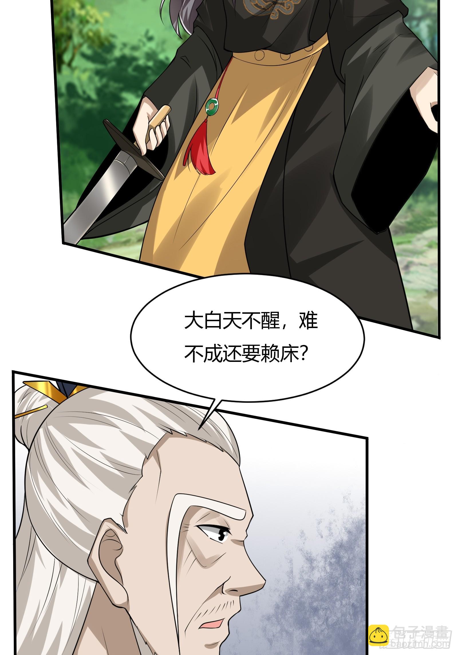 147-激战-第150话