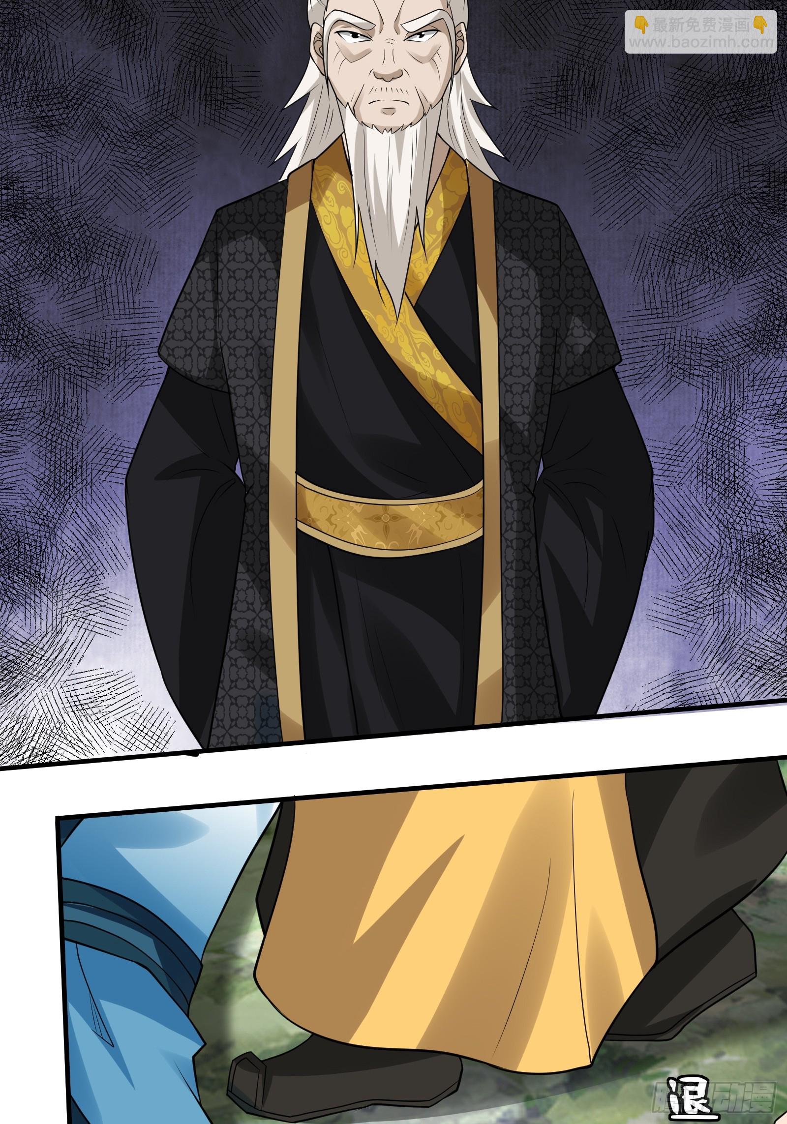 147-激战-第150话