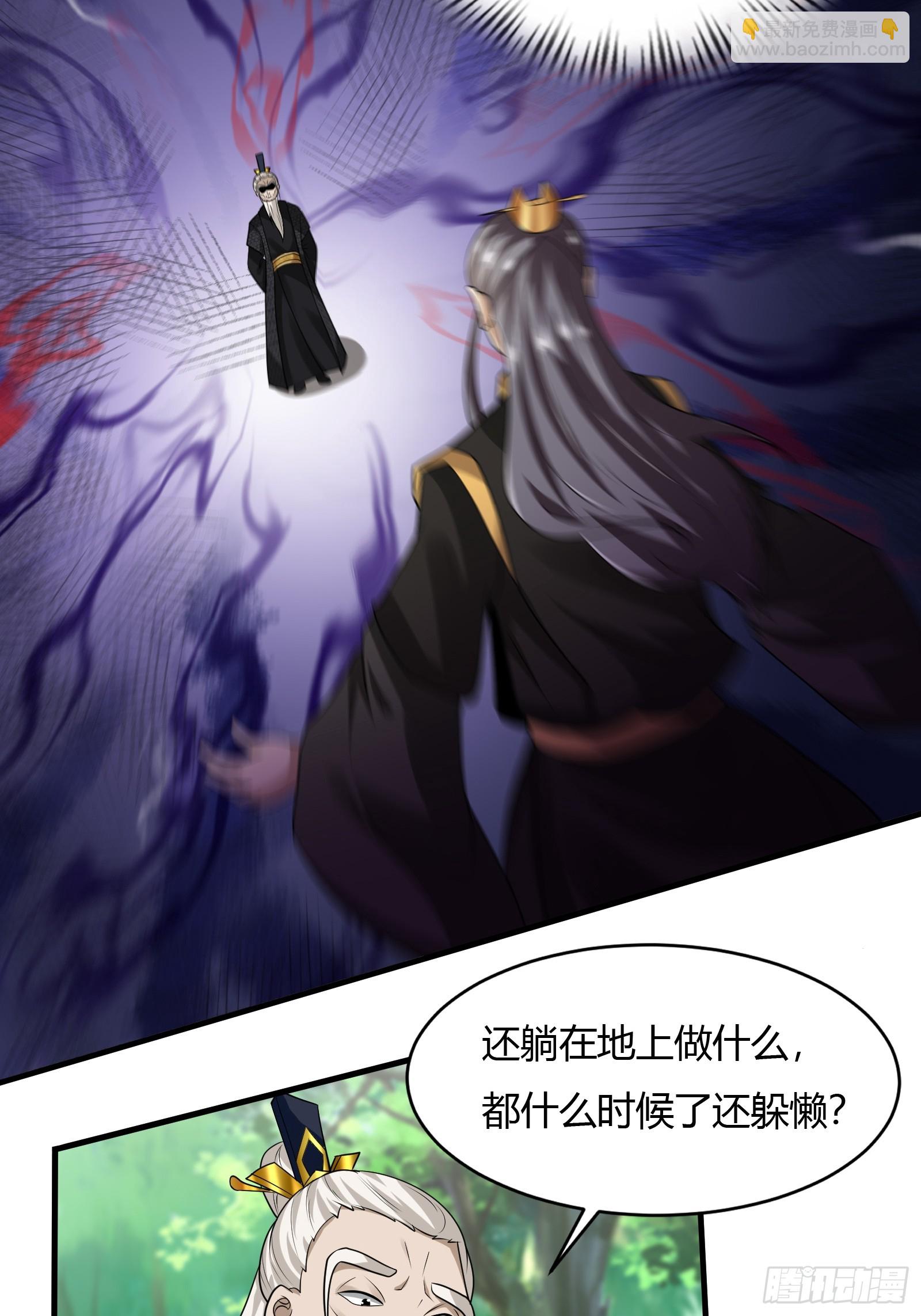 147-激战-第150话